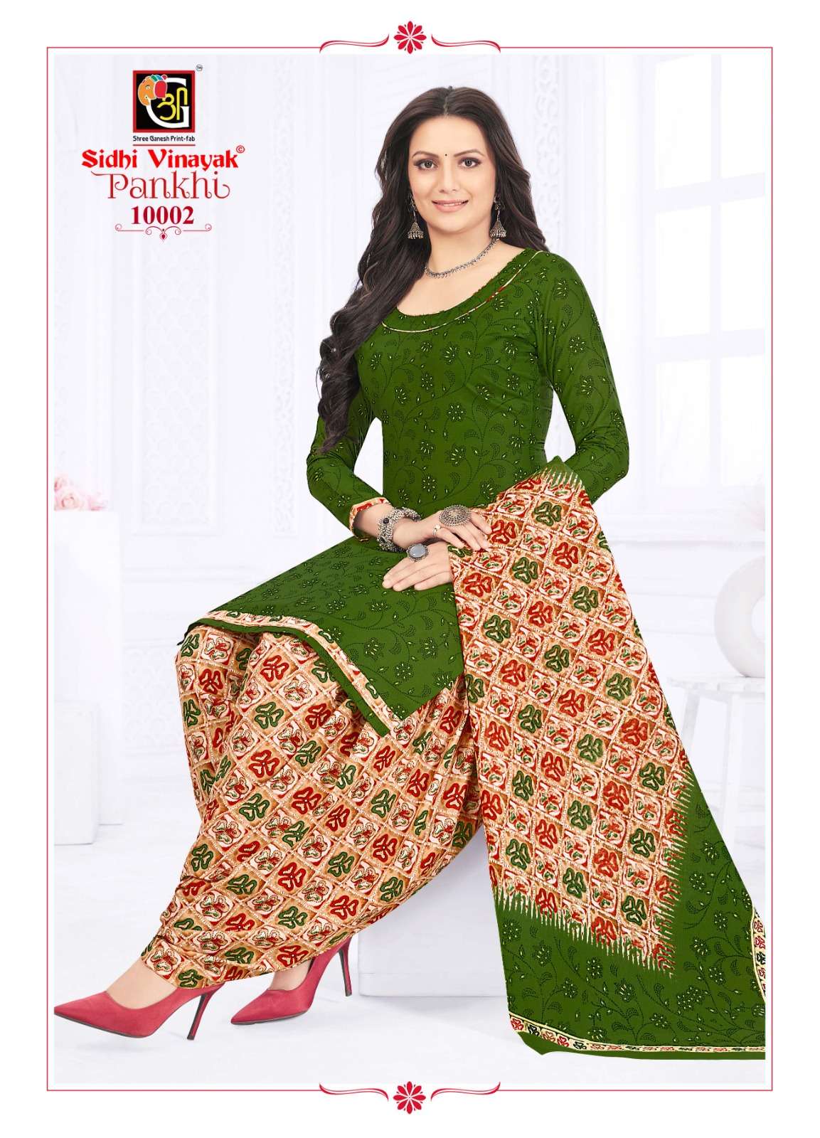 SIDHI VINAYAK PANKHI VOL 10 