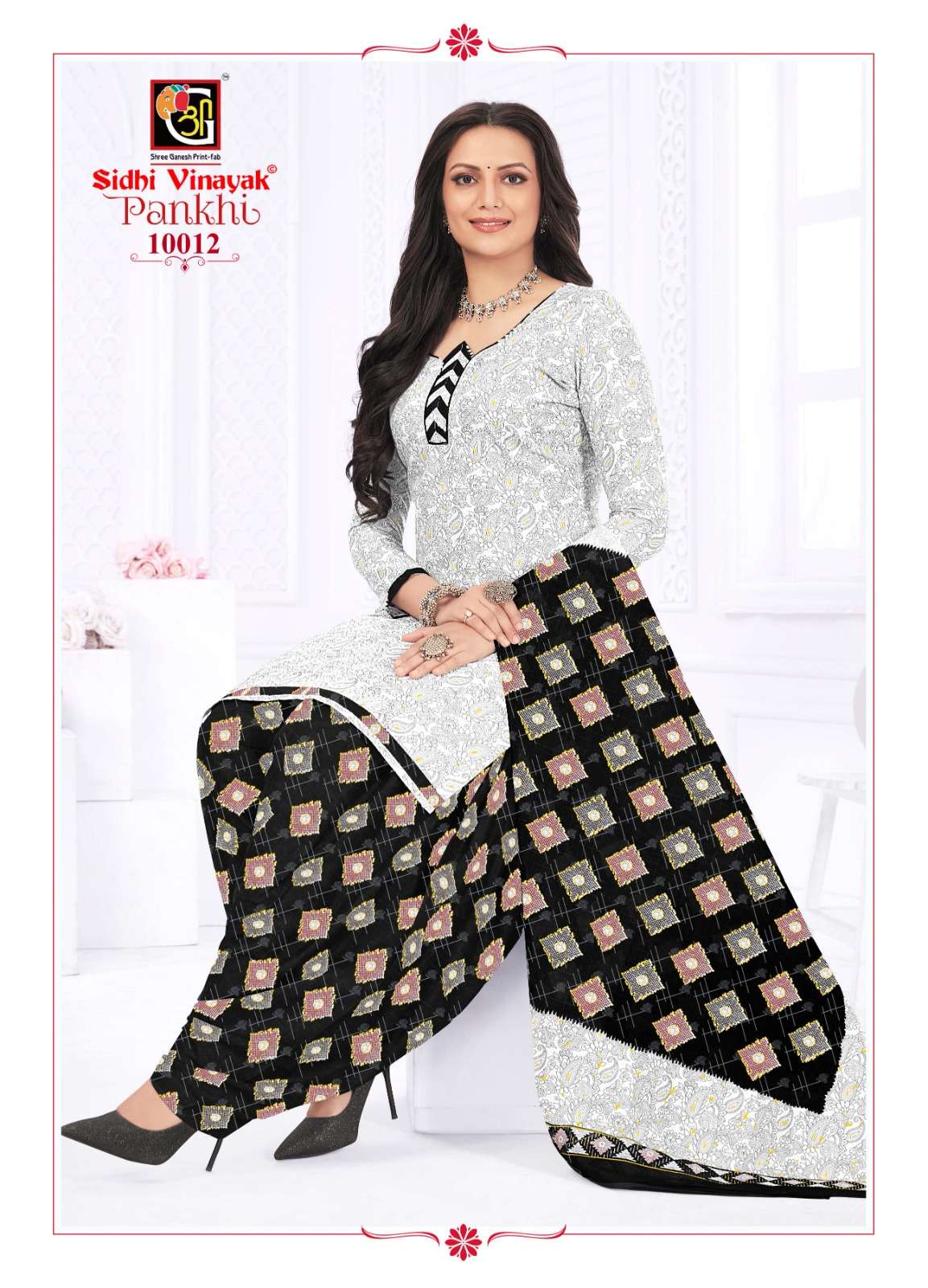 SIDHI VINAYAK PANKHI VOL 10 