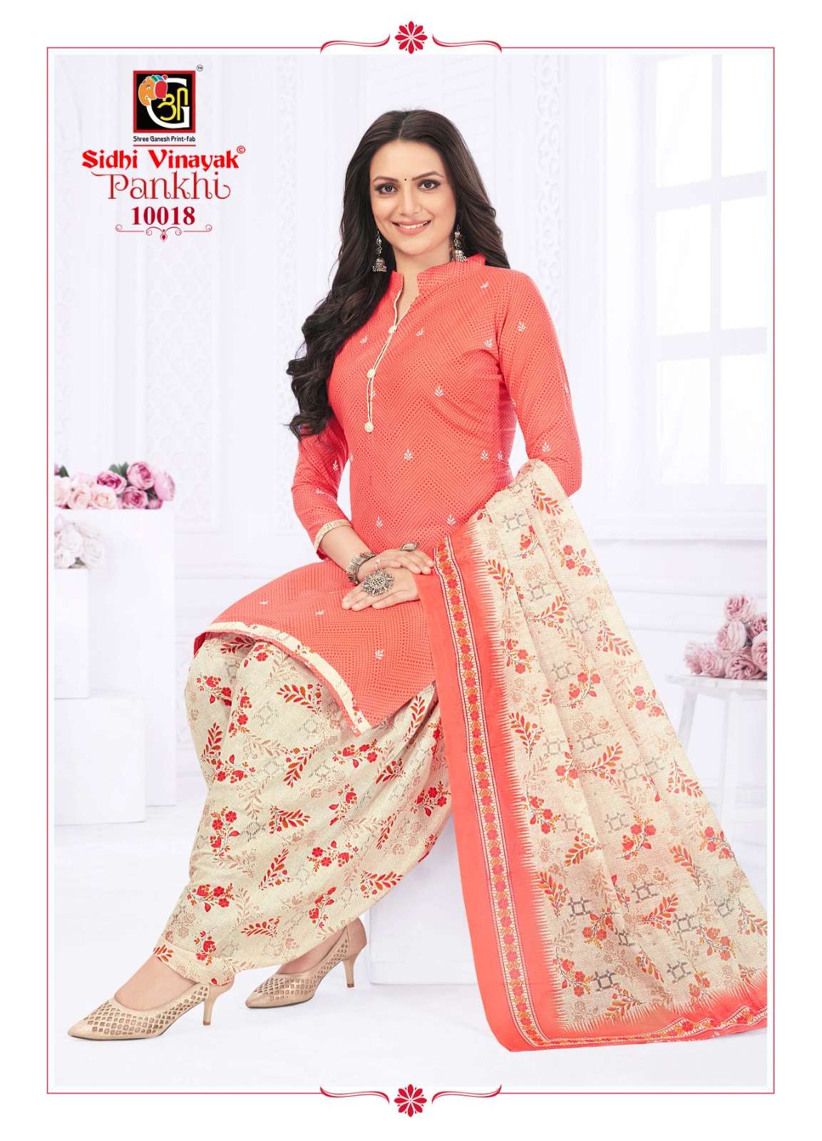 SIDHI VINAYAK PANKHI VOL 10 