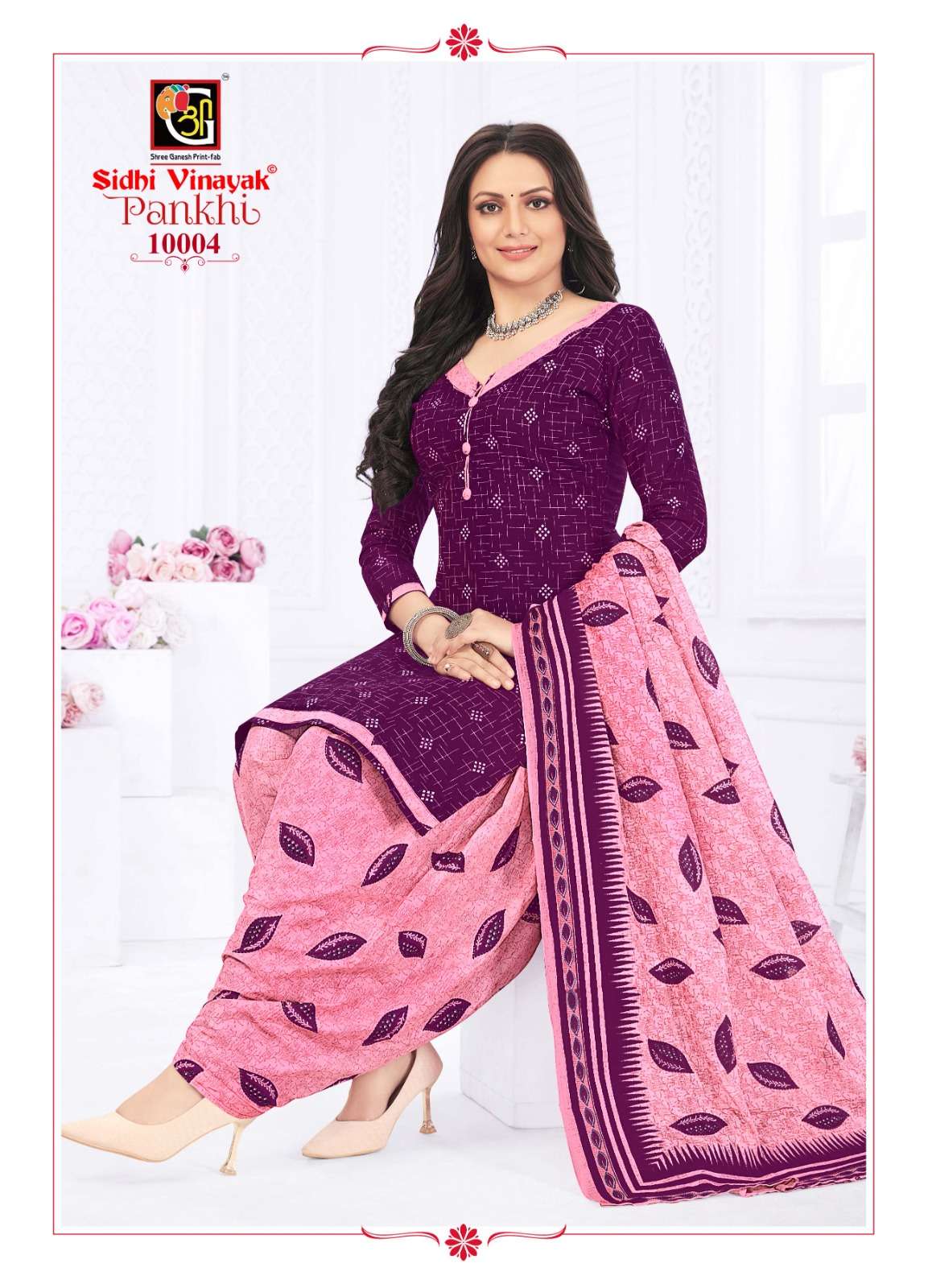 SIDHI VINAYAK PANKHI VOL 10 