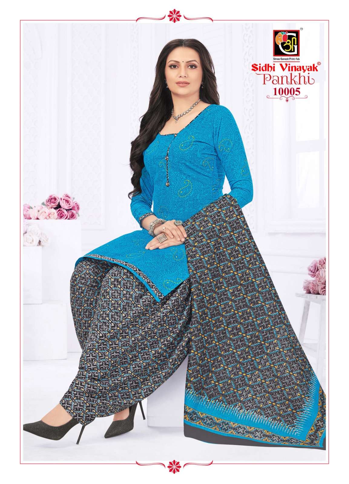 SIDHI VINAYAK PANKHI VOL 10 