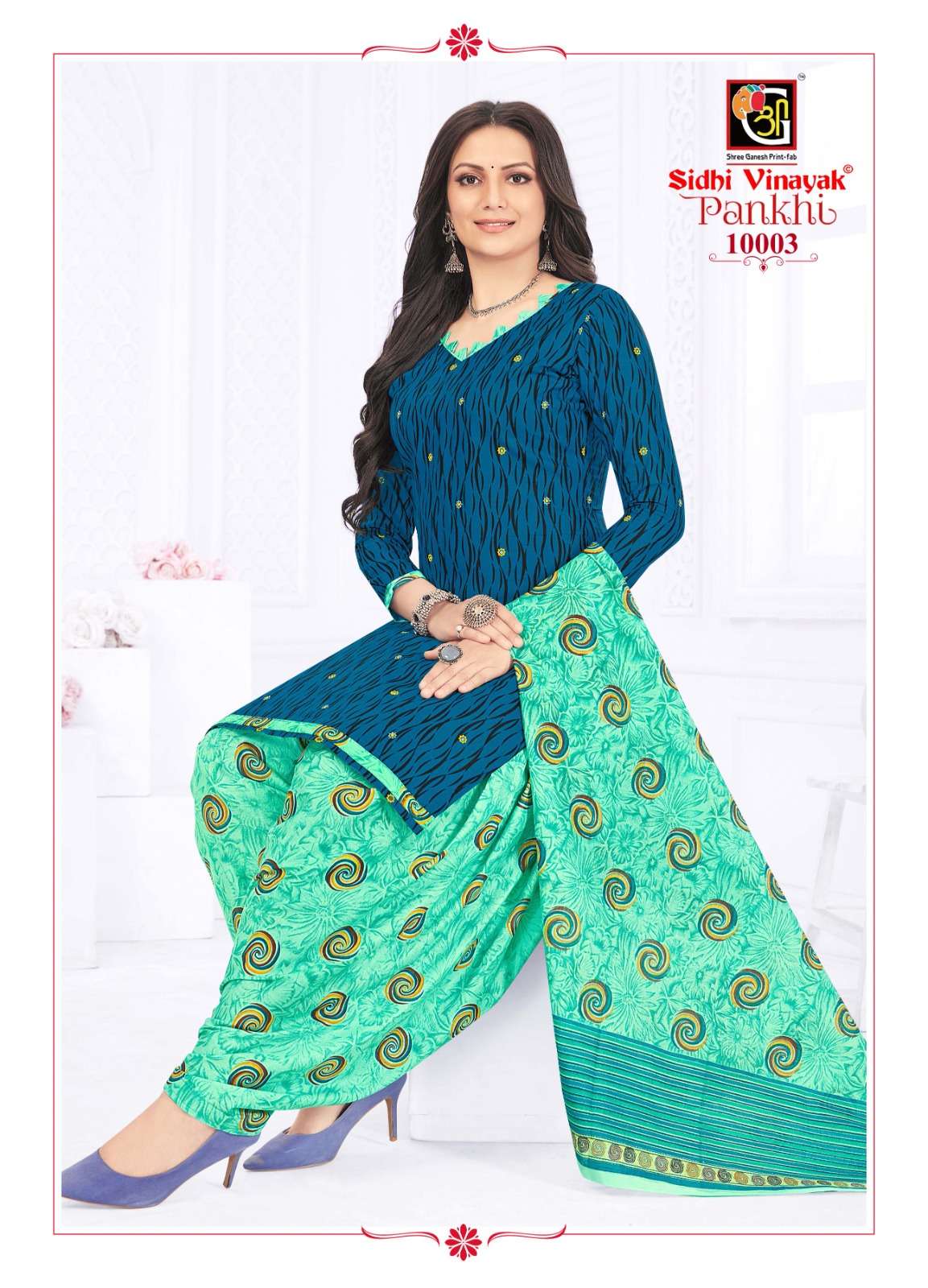 SIDHI VINAYAK PANKHI VOL 10 