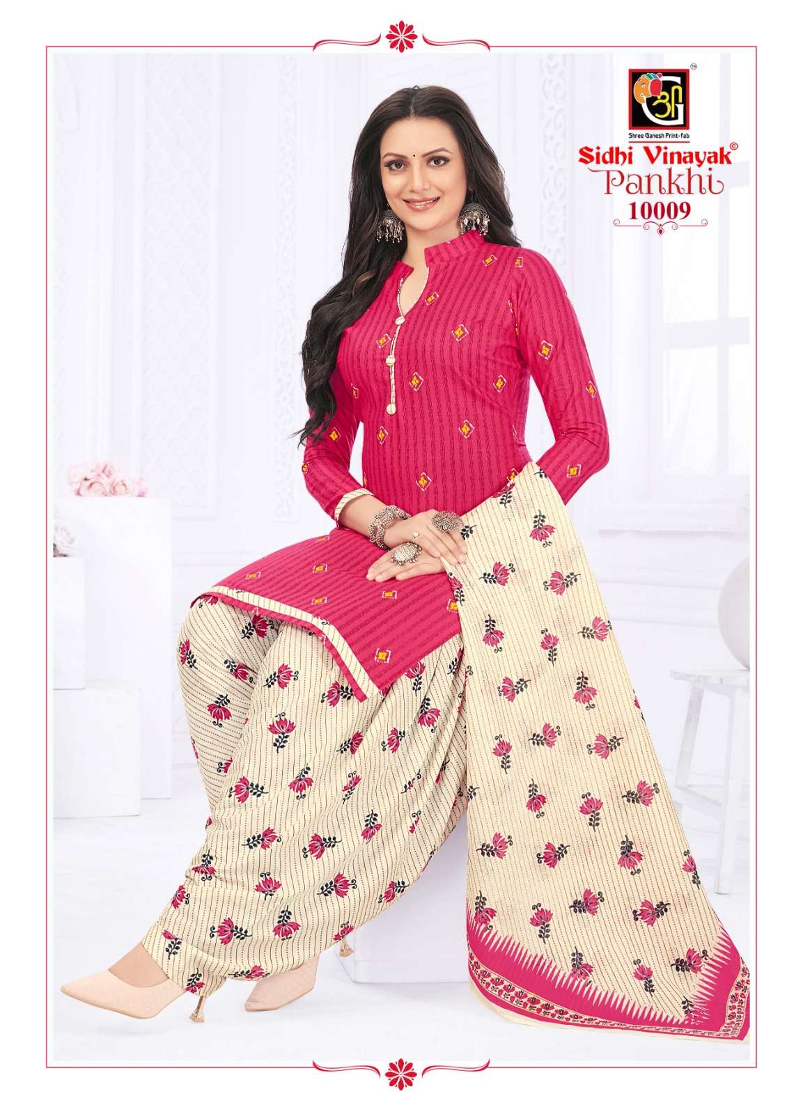 SIDHI VINAYAK PANKHI VOL 10 