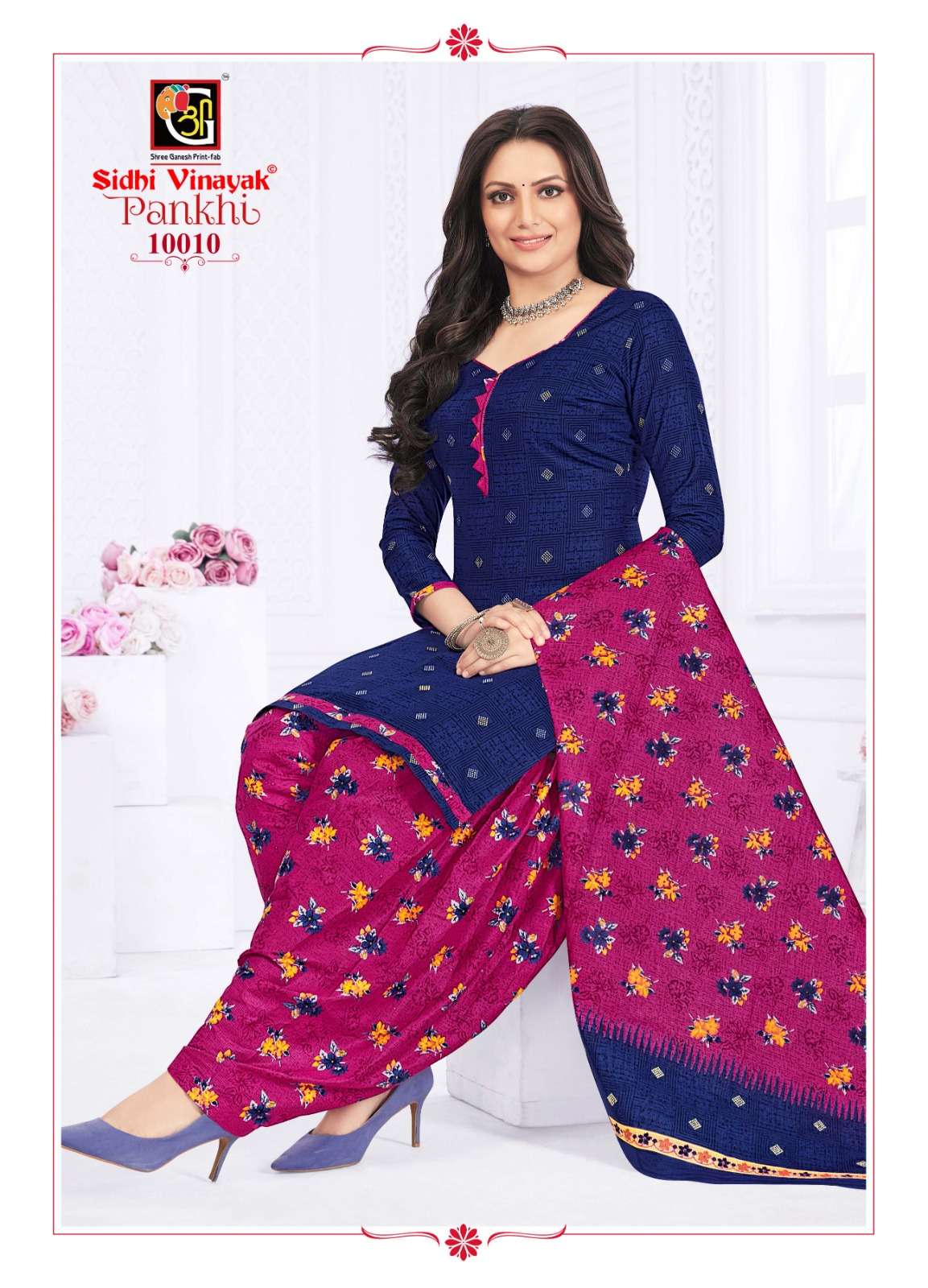 SIDHI VINAYAK PANKHI VOL 10 