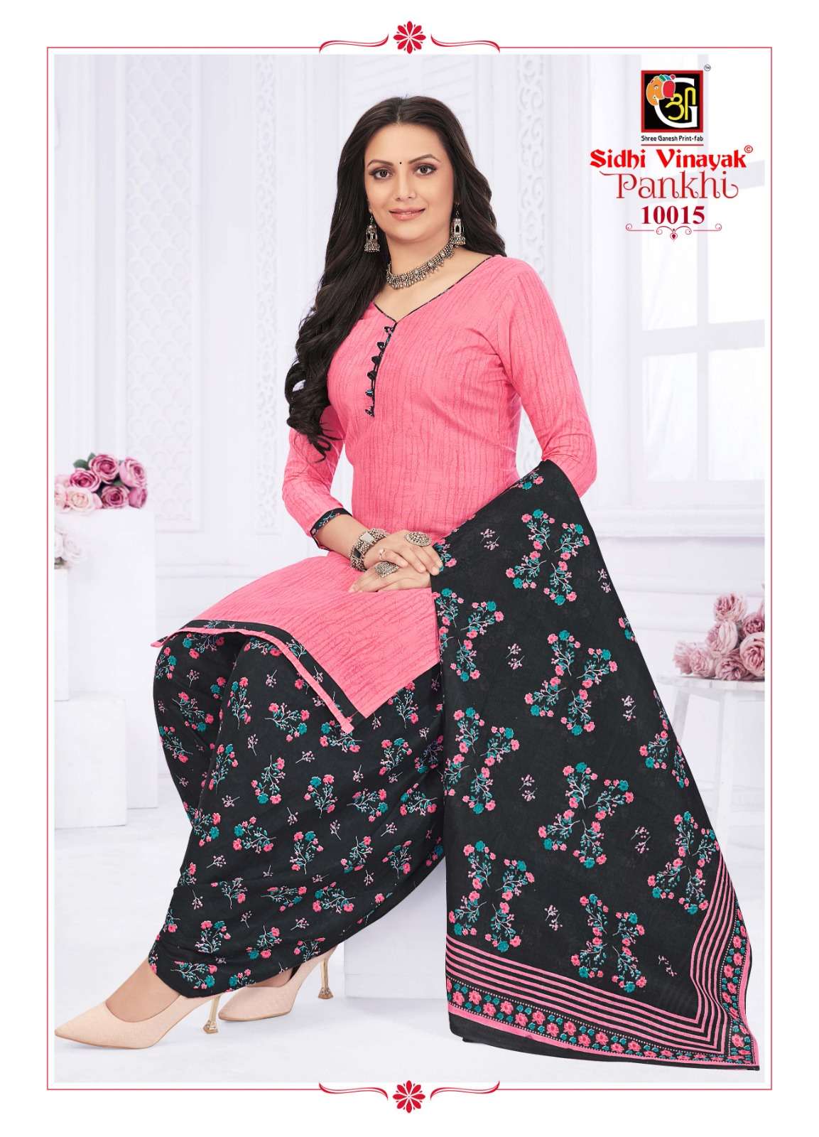 SIDHI VINAYAK PANKHI VOL 10 