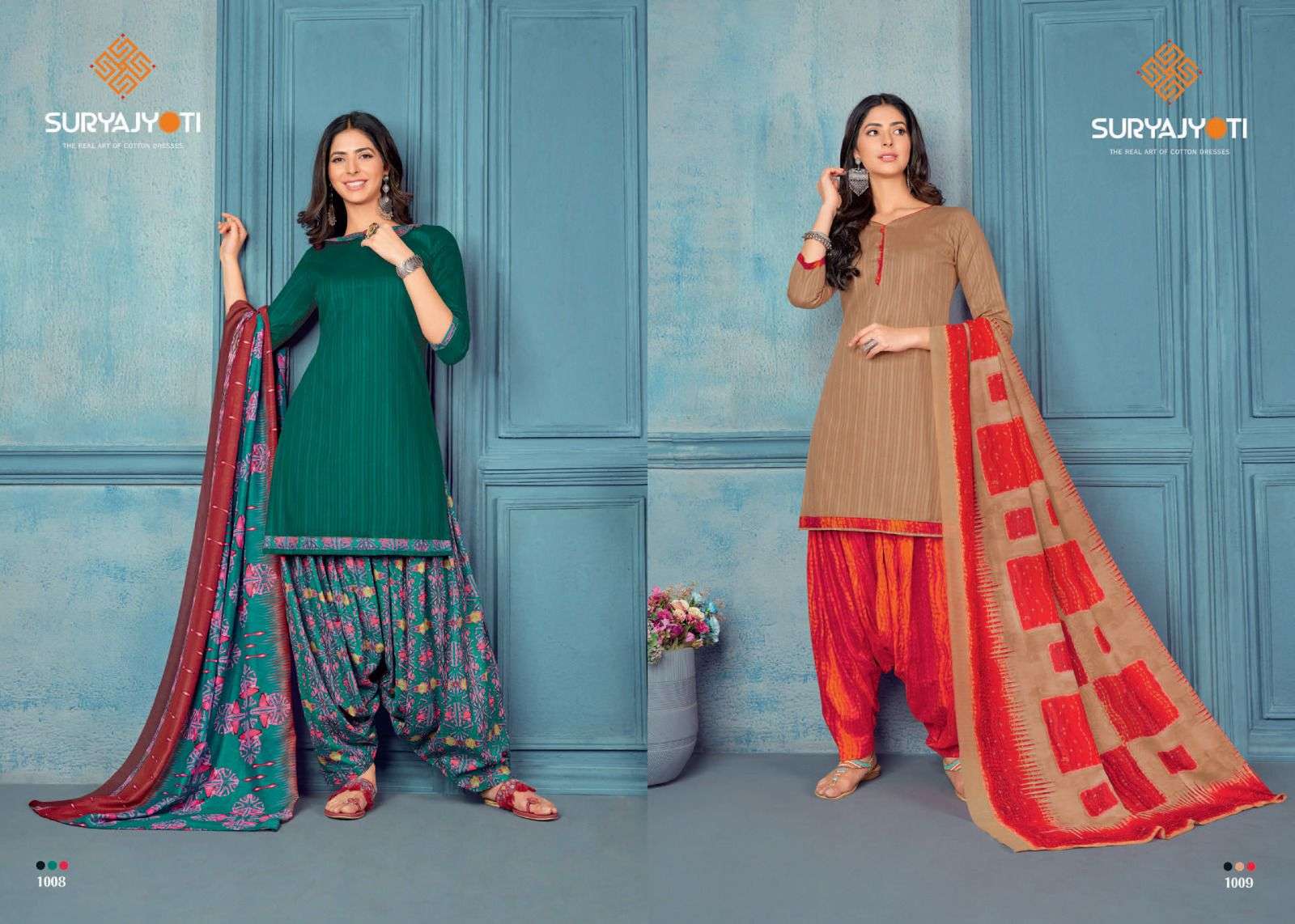 SURYAJYOTI IZHAR VOL 1 