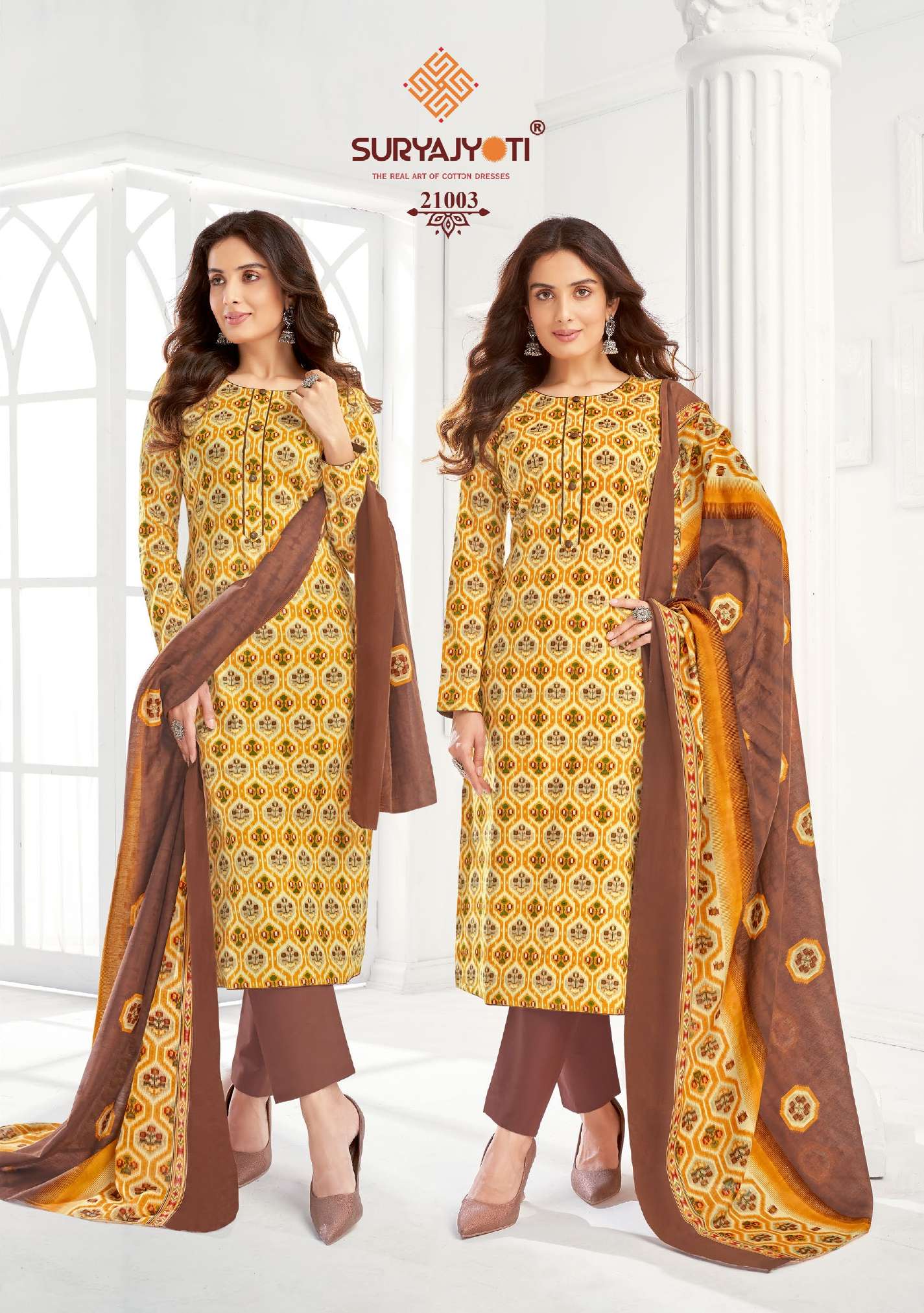 SURYAJYOTI NARGIS VOL 21