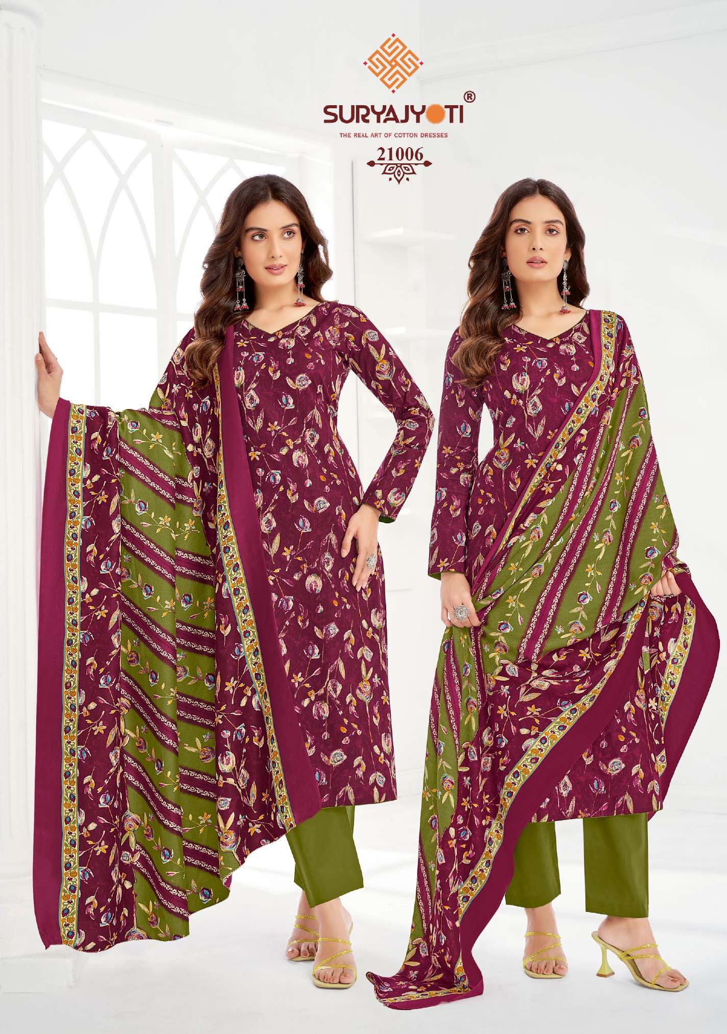 SURYAJYOTI NARGIS VOL 21