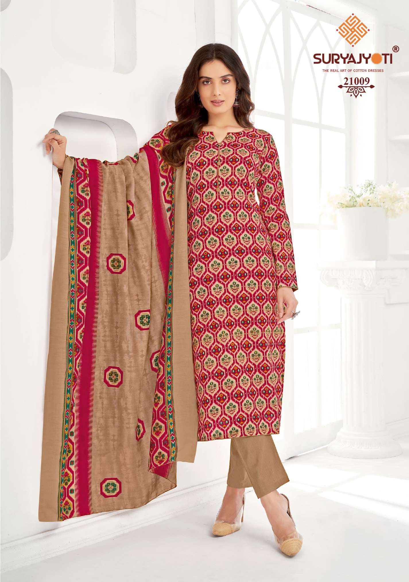 SURYAJYOTI NARGIS VOL 21