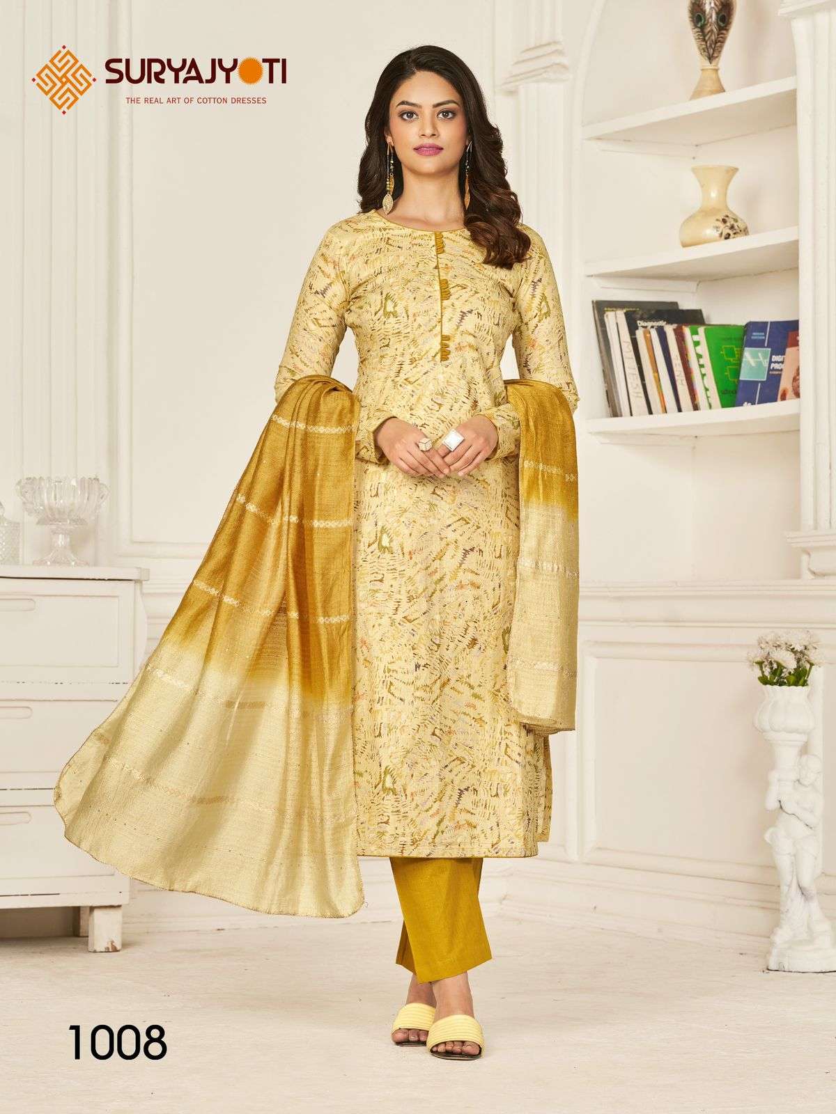 SURYAJYOTI PRACHI VOL 1 