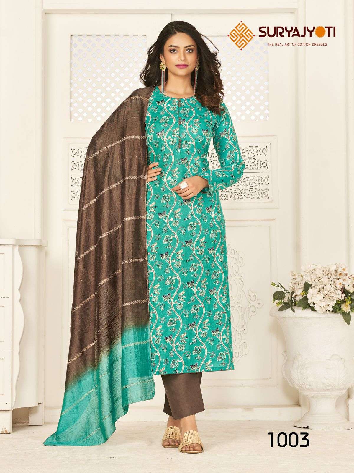 SURYAJYOTI PRACHI VOL 1 