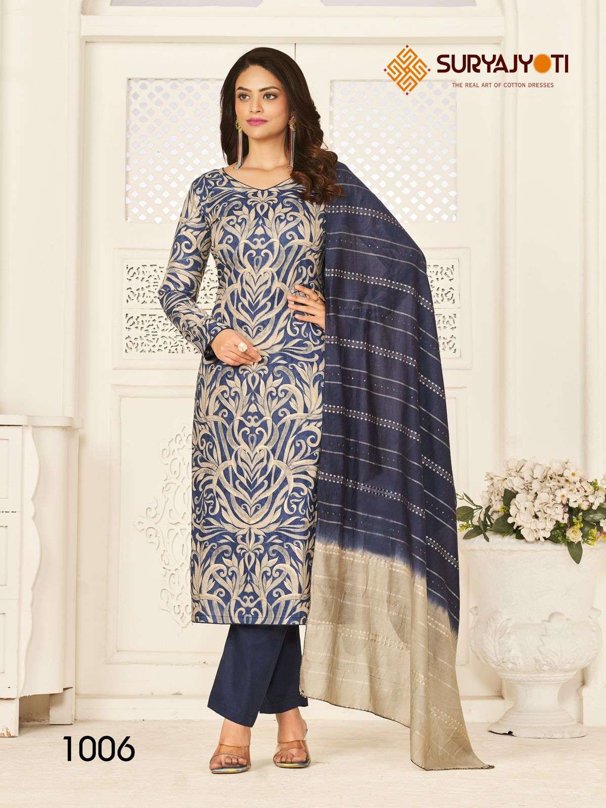 SURYAJYOTI PRACHI VOL 1 