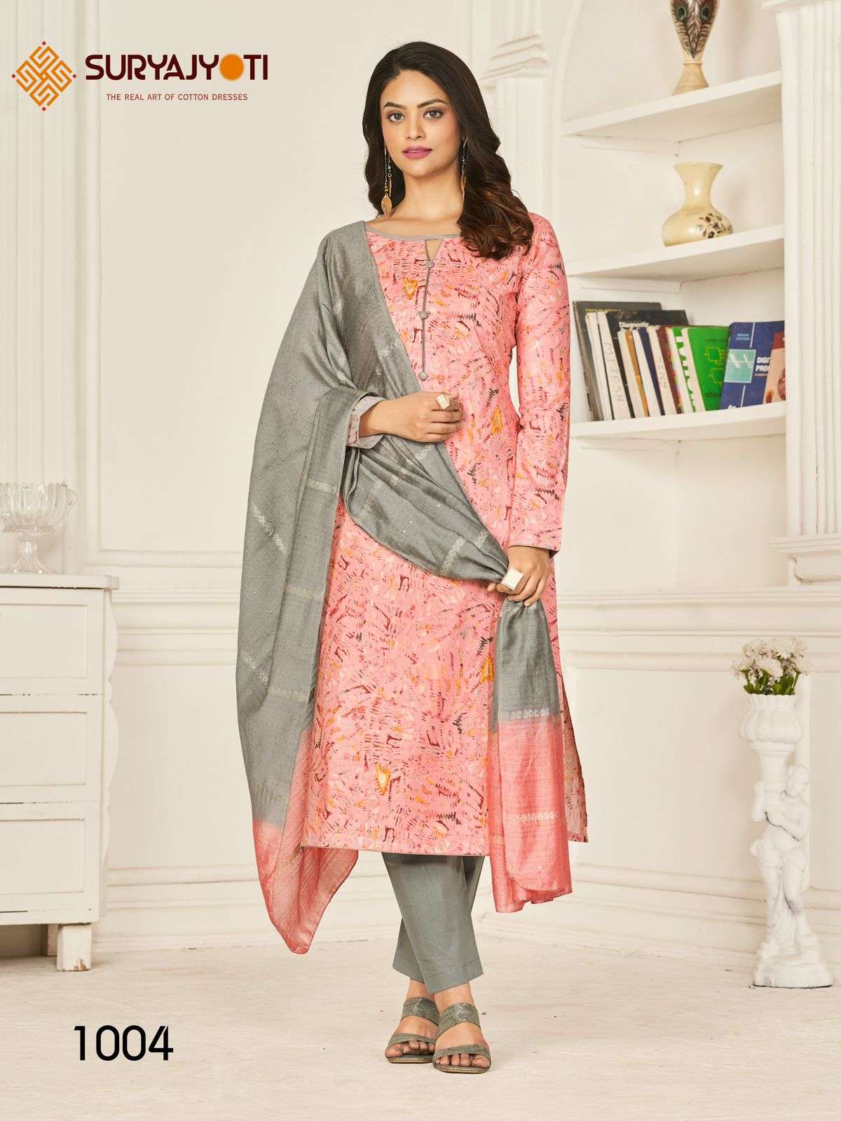 SURYAJYOTI PRACHI VOL 1 