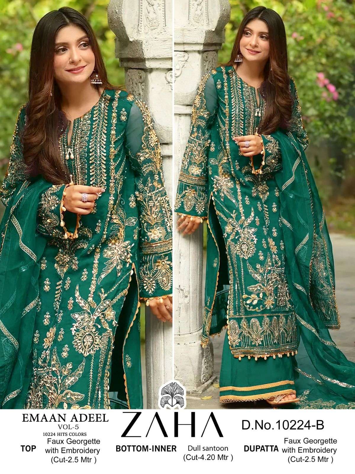 ZAHA EMAAN ADEEL VOL 5 