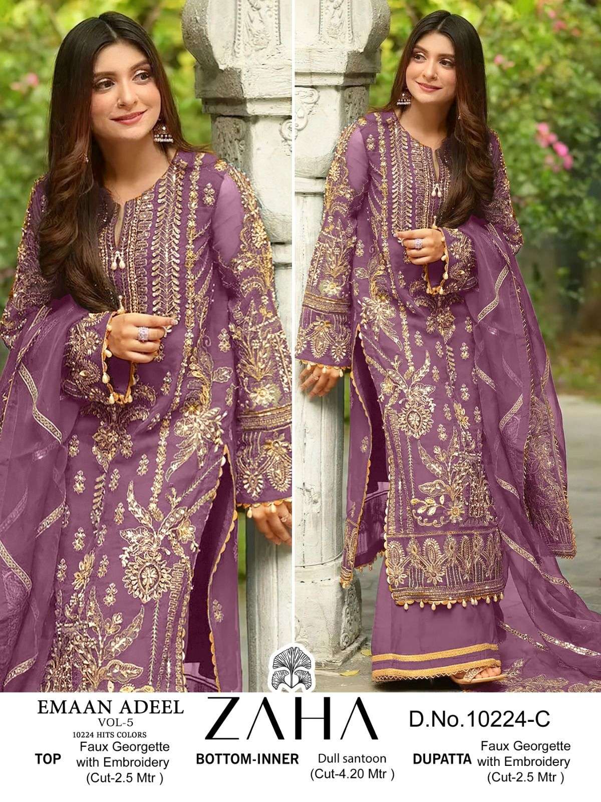 ZAHA EMAAN ADEEL VOL 5 