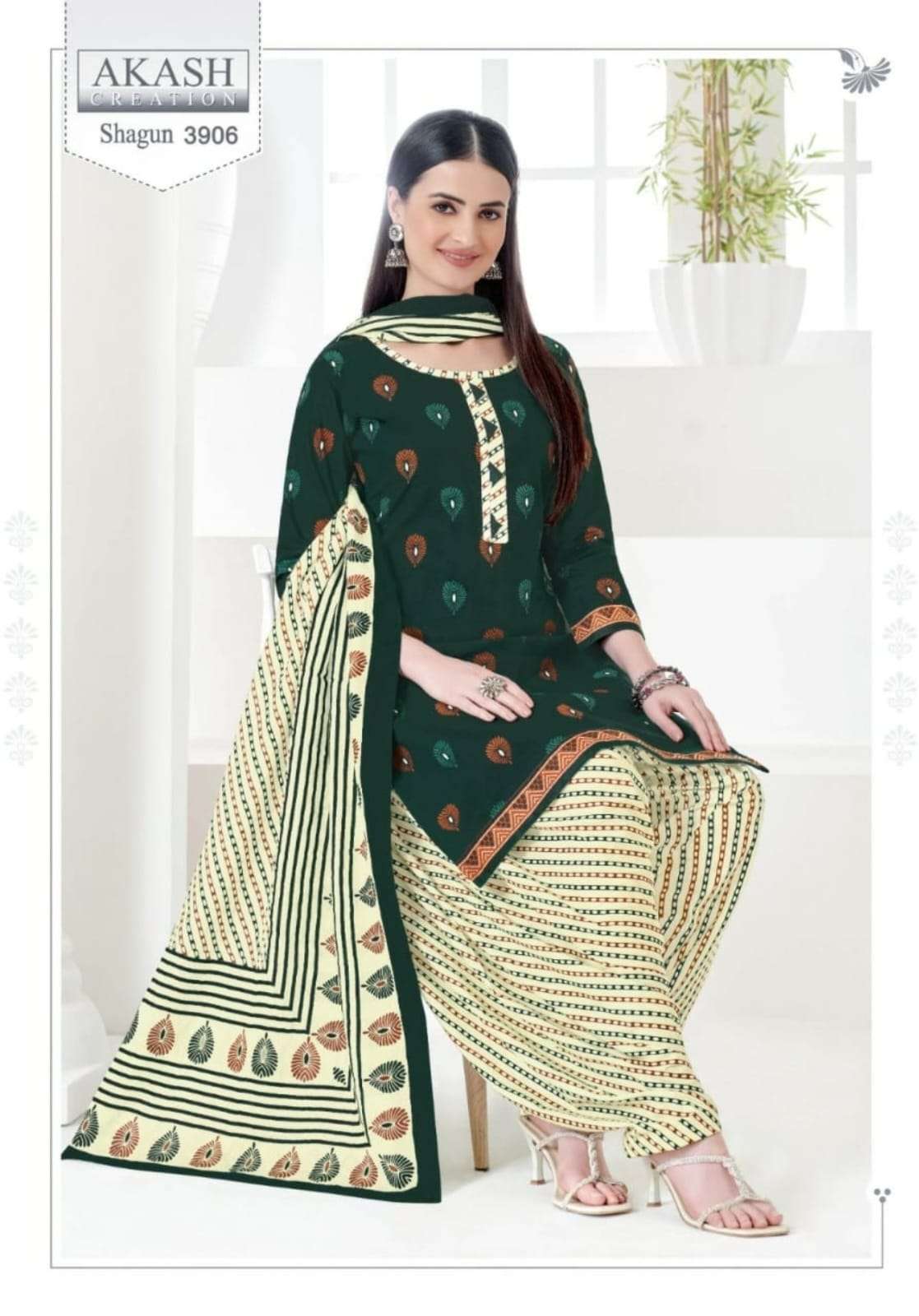 AKASH CREATION SHAGUN VOL 39 