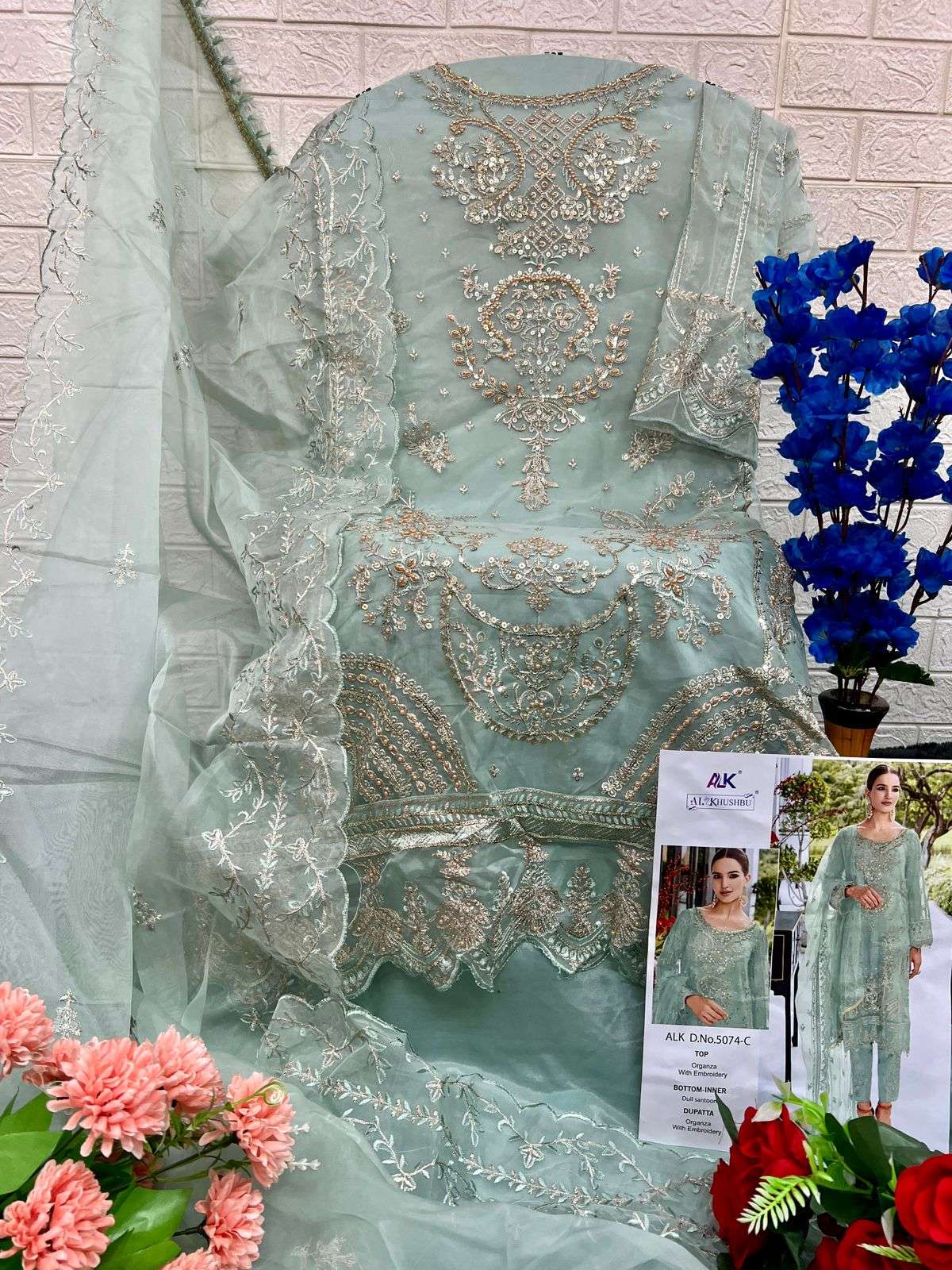 AL KHUSHBU ALEXA VOL 1