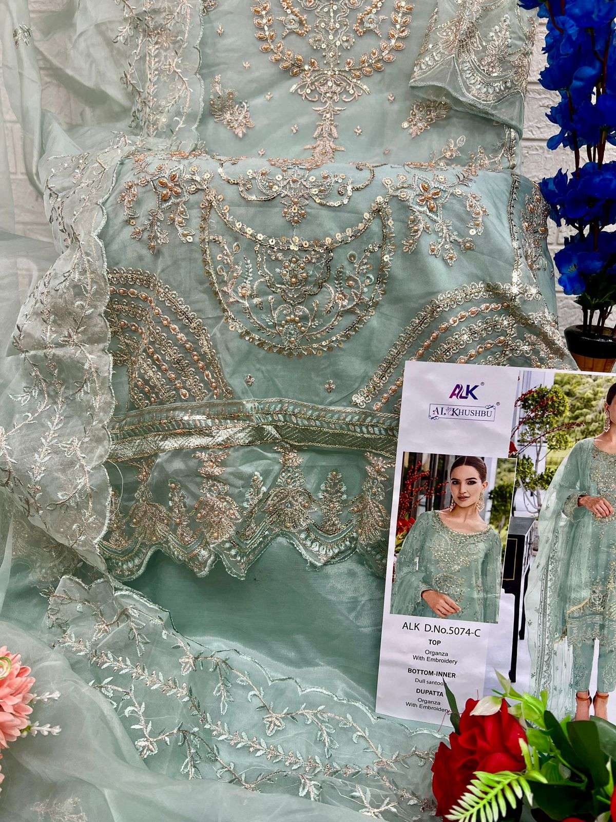 AL KHUSHBU ALEXA VOL 1