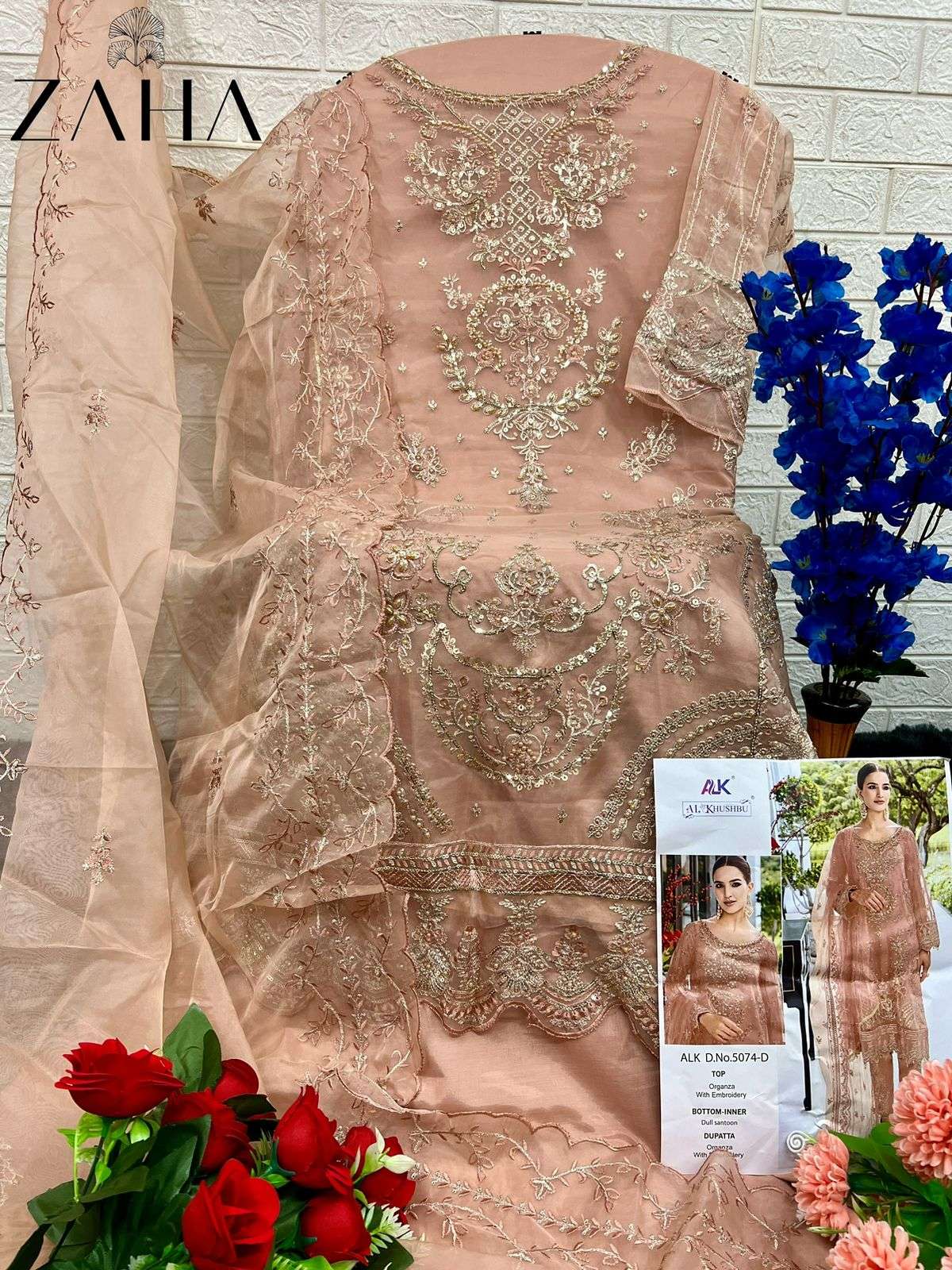 AL KHUSHBU ALEXA VOL 1