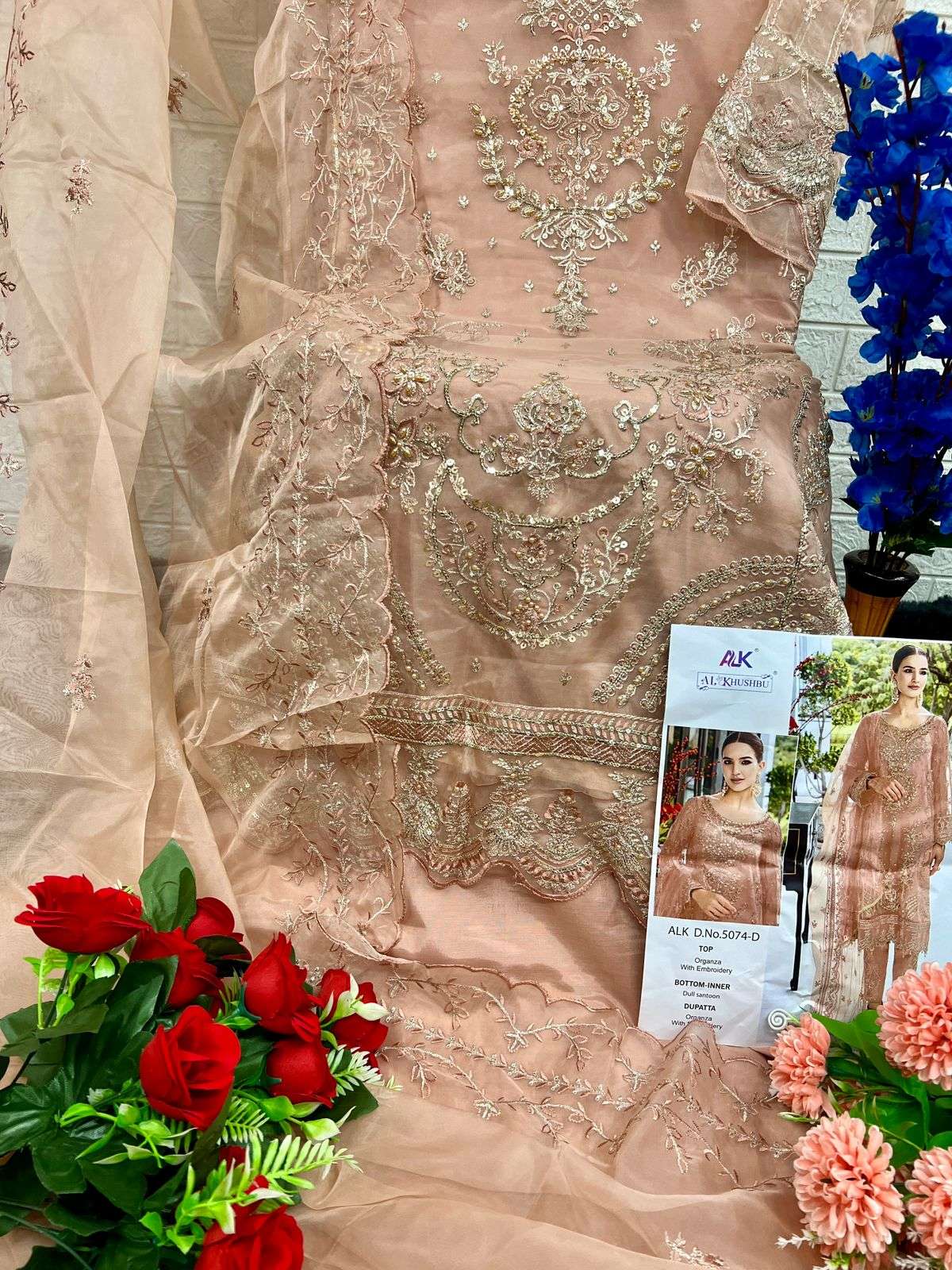 AL KHUSHBU ALEXA VOL 1