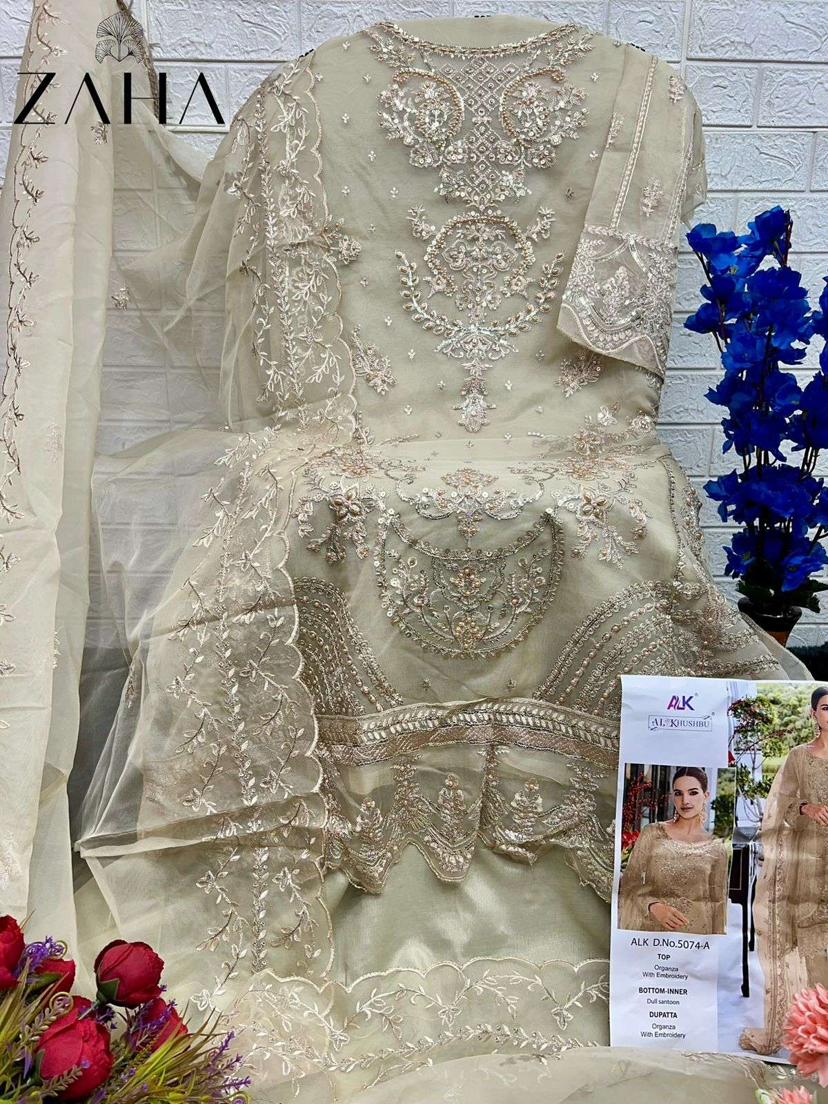 AL KHUSHBU ALEXA VOL 1