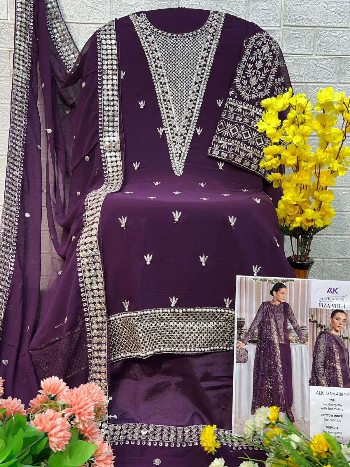 AL KHUSHBU FIZA VOL 1