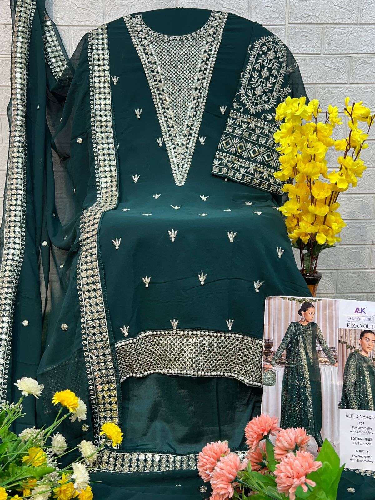 AL KHUSHBU FIZA VOL 1