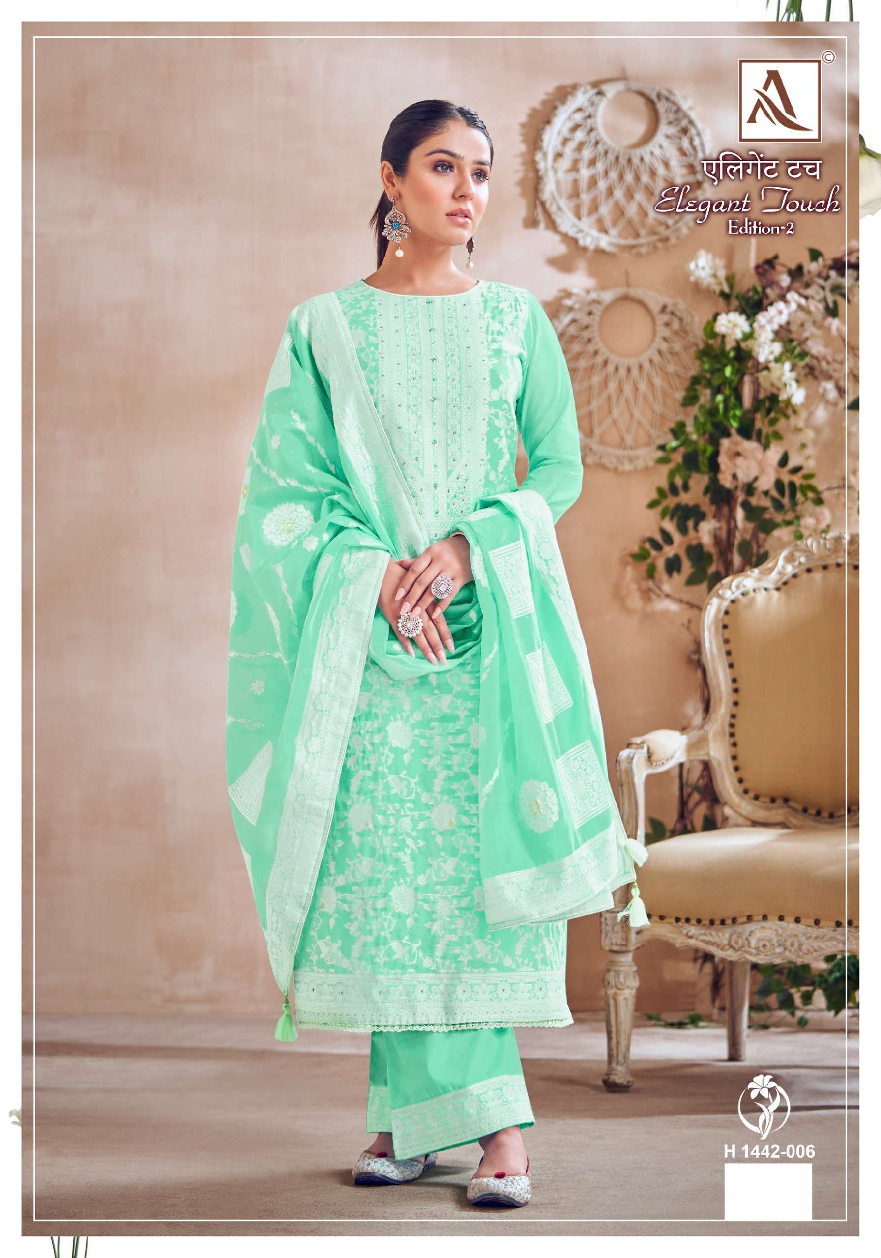ALOK SUITS ELEGANT TOUCH VOL 2 