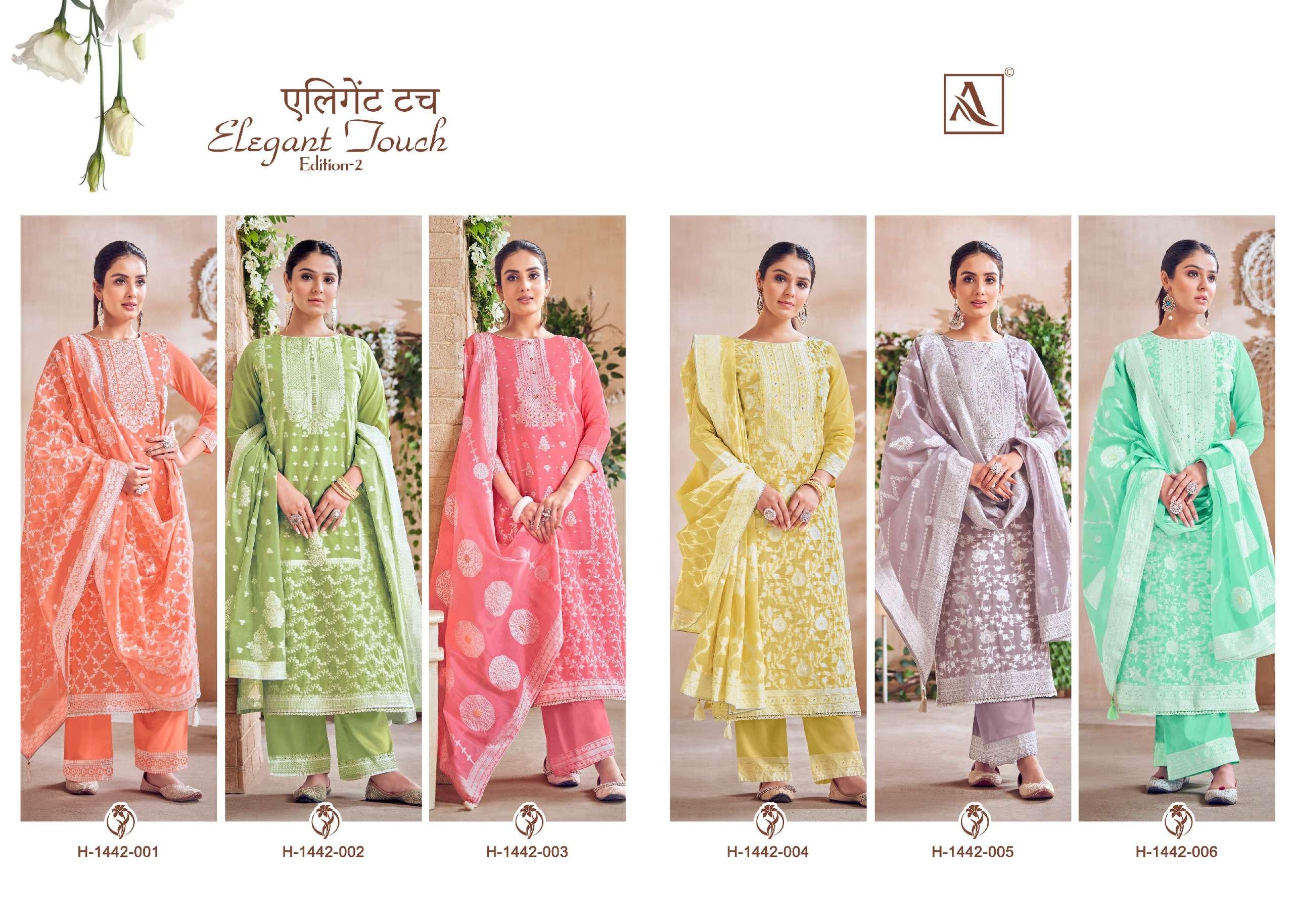 ALOK SUITS ELEGANT TOUCH VOL 2 
