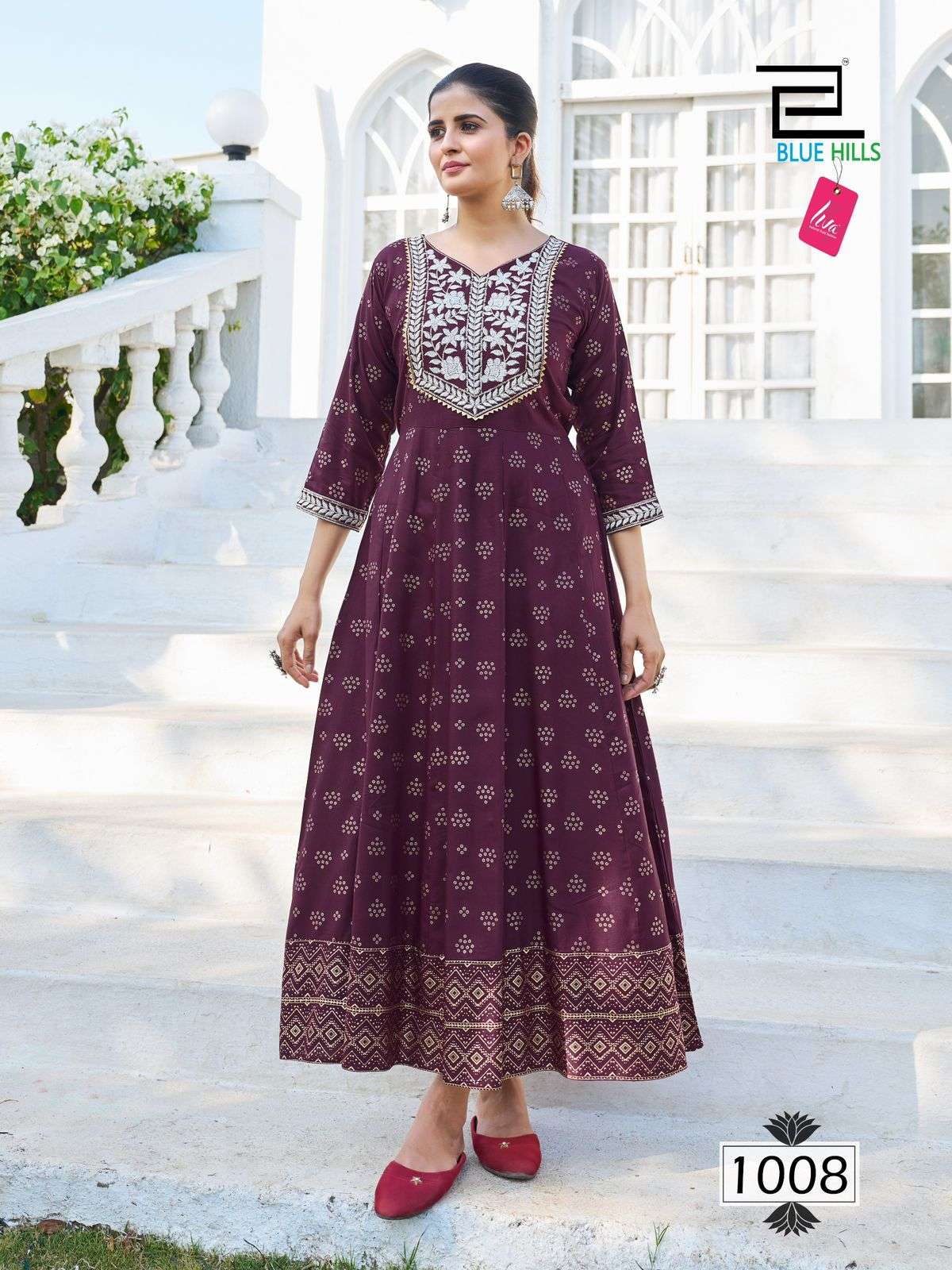 BLUE HILLS BLOCK BUSTER