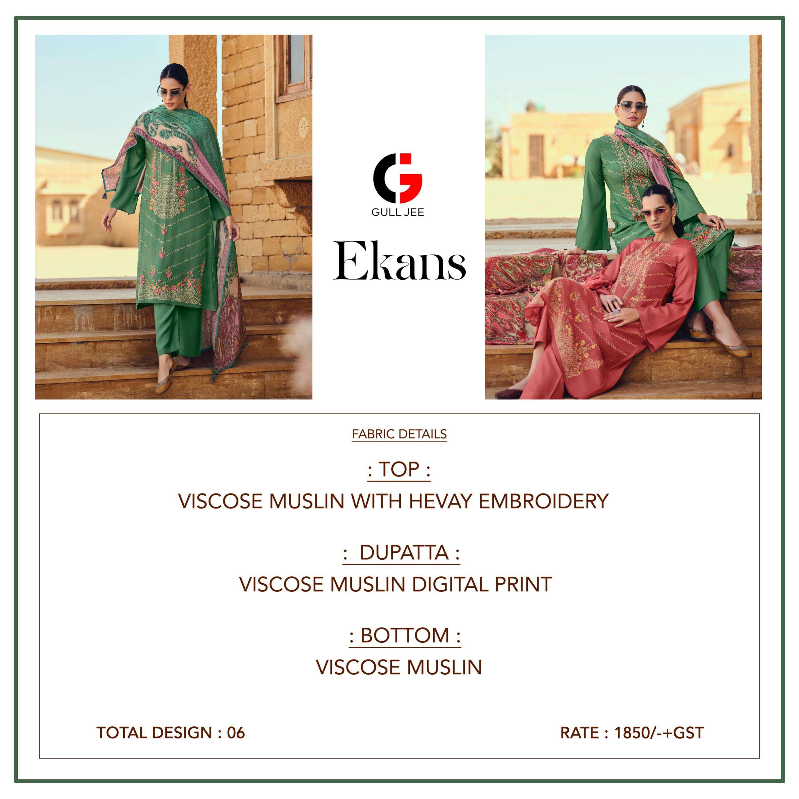  DEEPSY SUITS GULL JEE EKANS