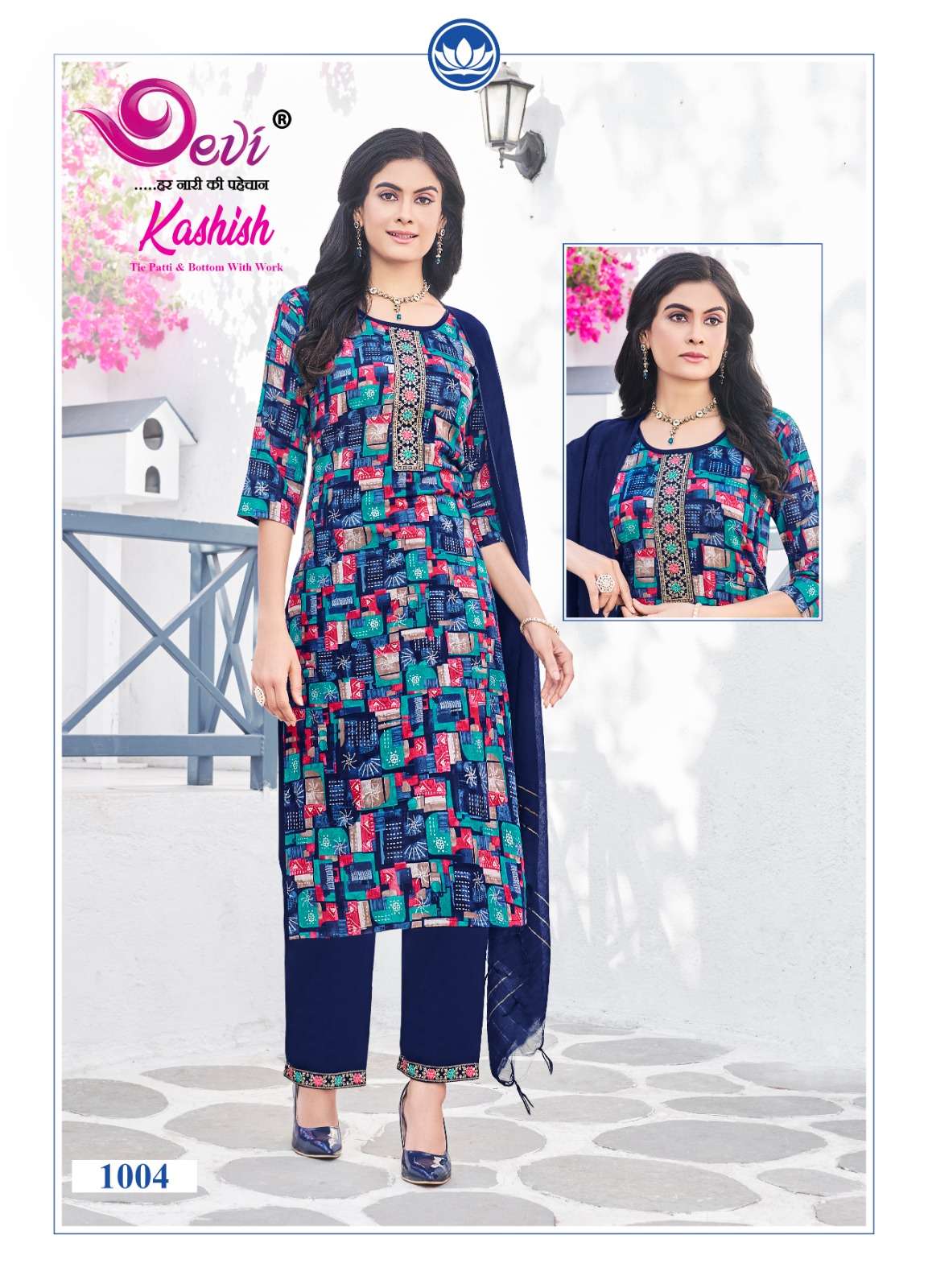 DEVI FASHION KASHISH VOL 1