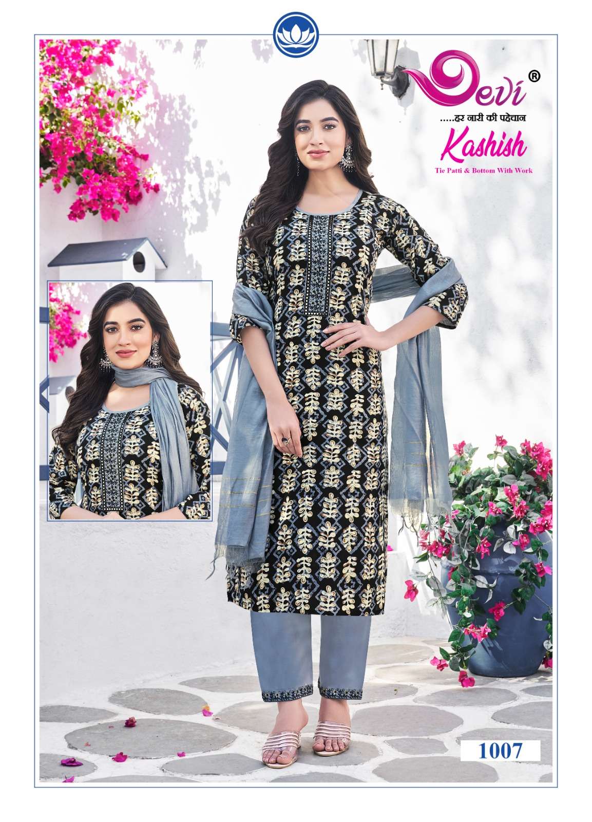 DEVI FASHION KASHISH VOL 1