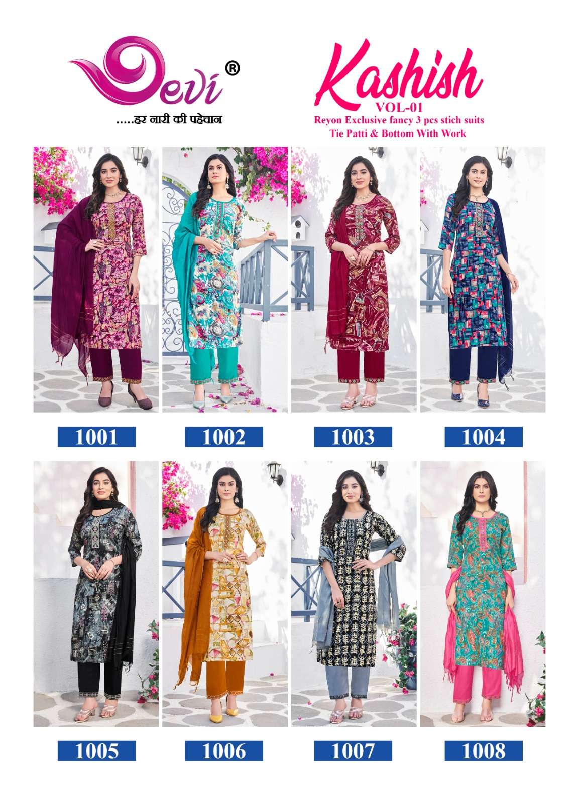 DEVI FASHION KASHISH VOL 1