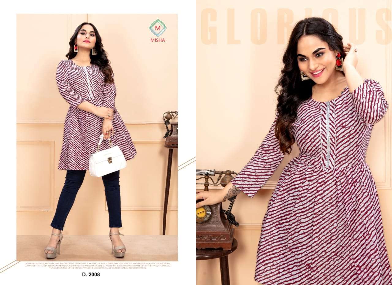  FALAK INTERNATIONAL MISHI VOL 2 