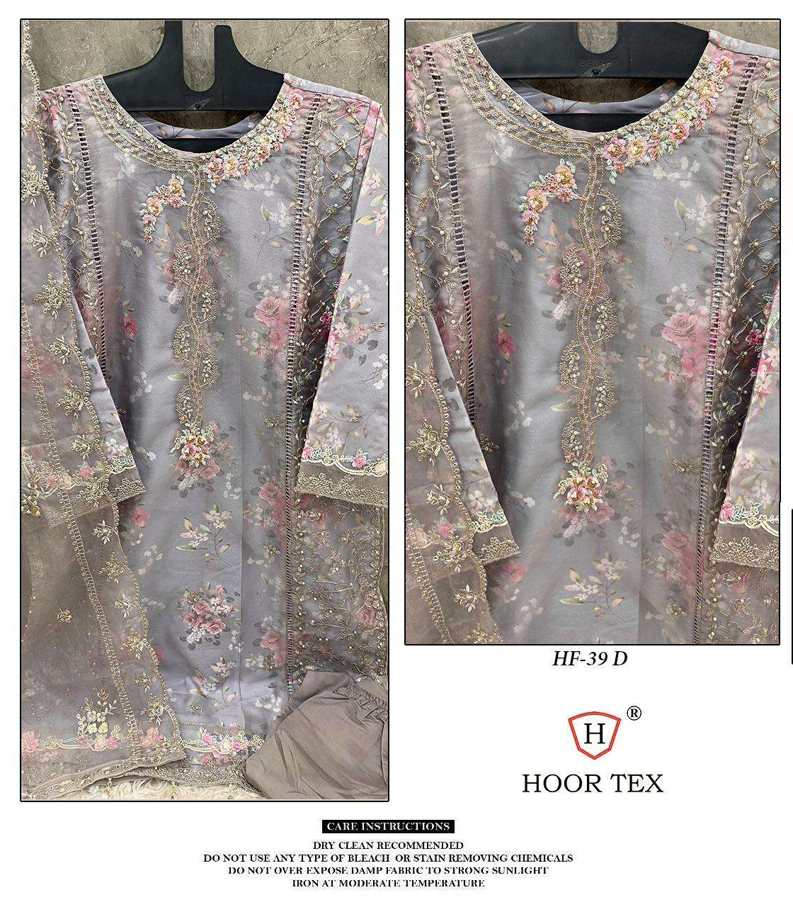 HOOR TEX HF 39 