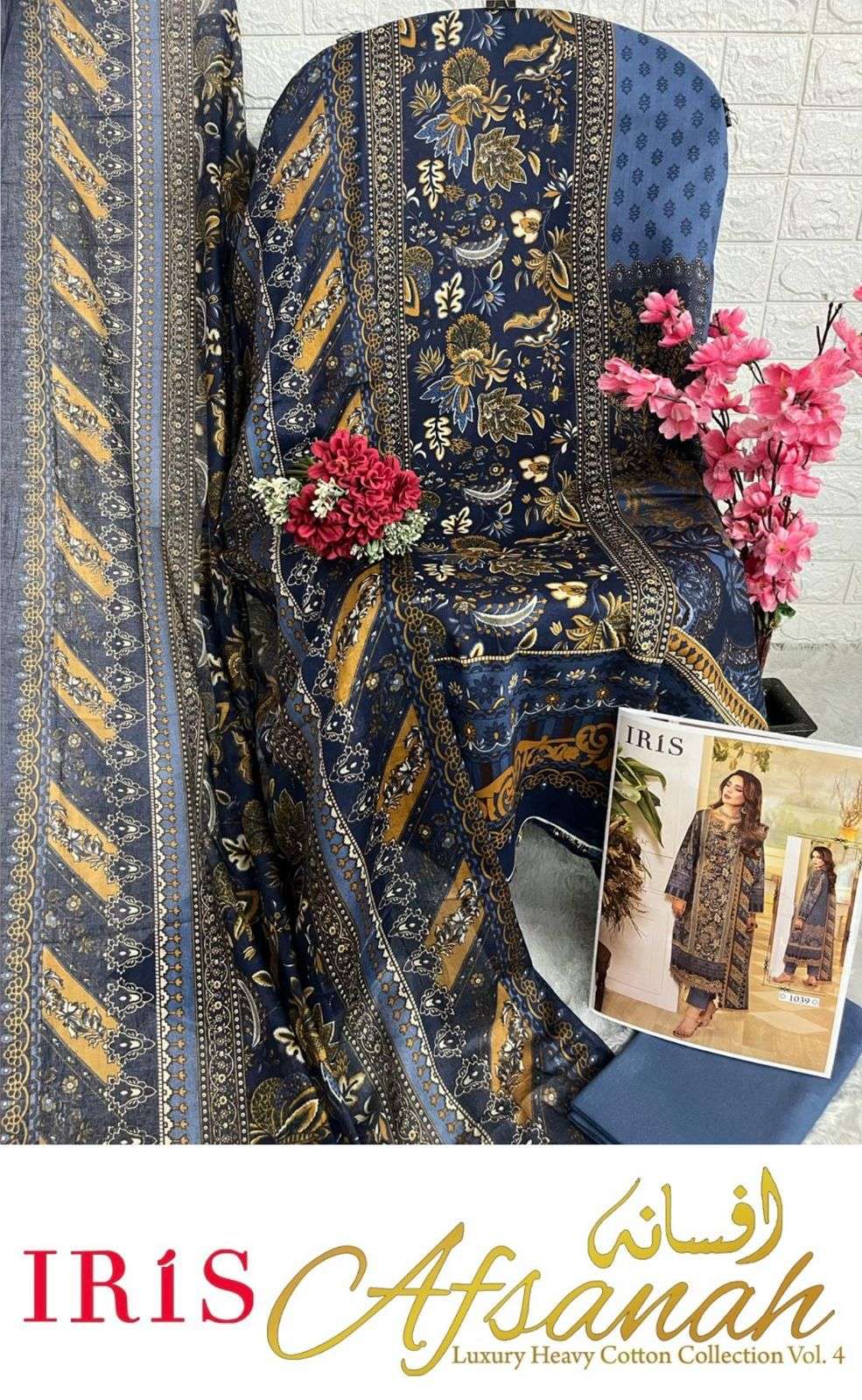 IRIS AFSANAH VOL 4 