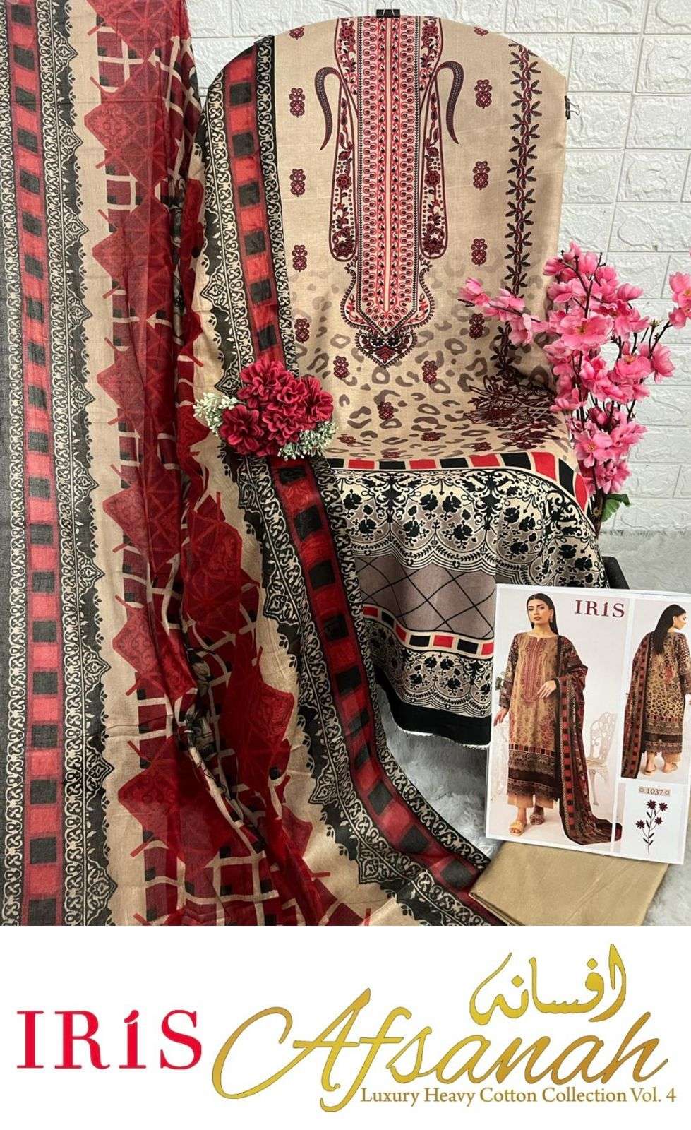 IRIS AFSANAH VOL 4 