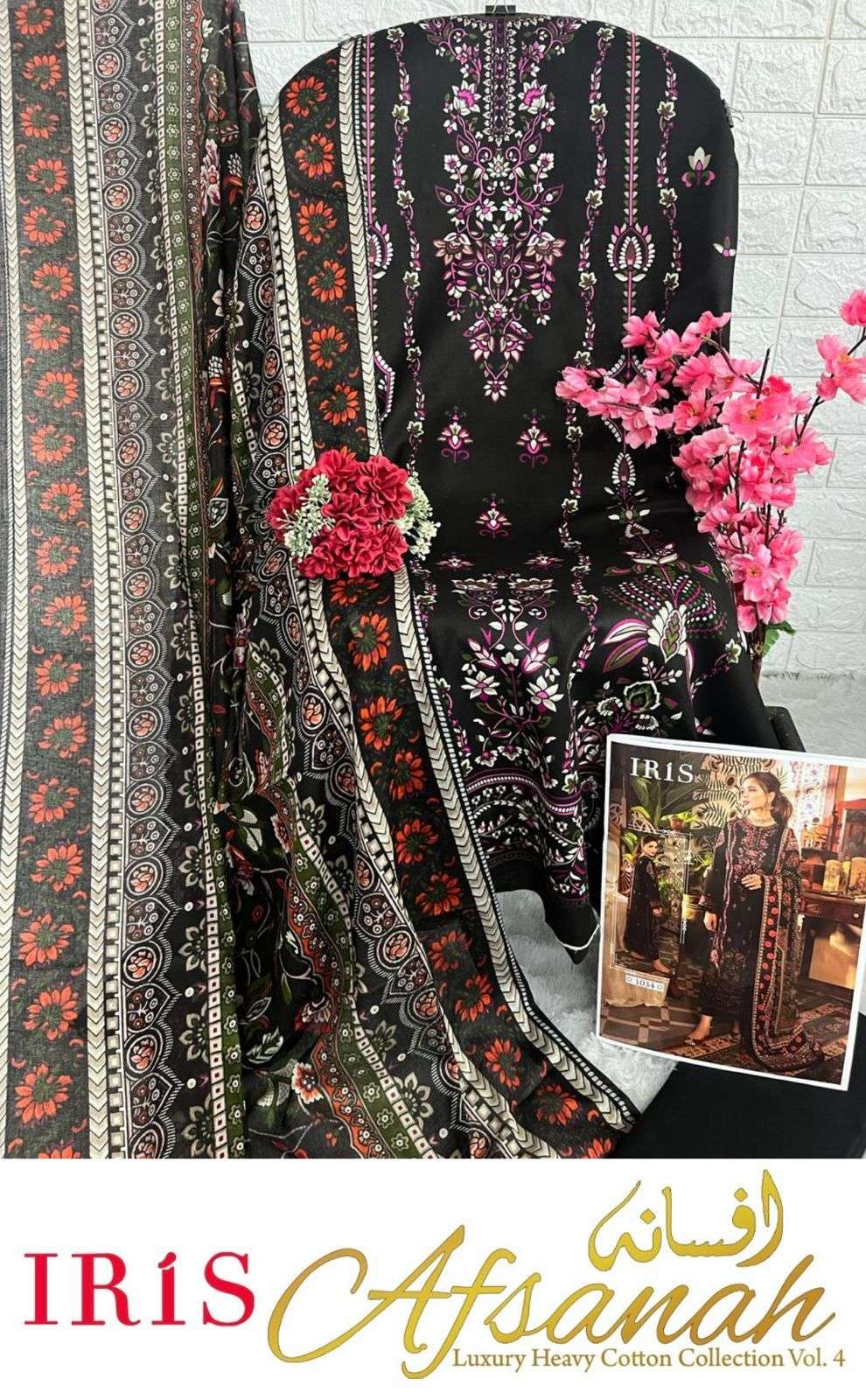 IRIS AFSANAH VOL 4 