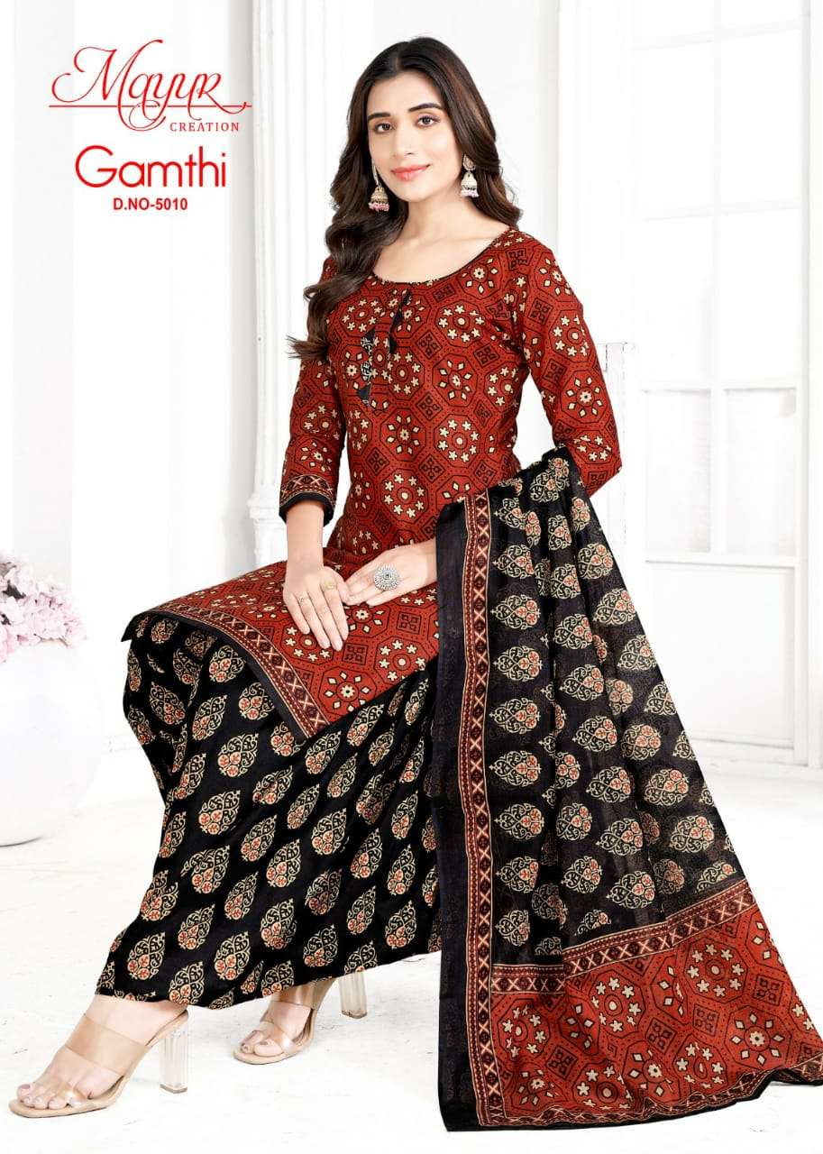 MAYUR CREATION GAMTHI VOL 5 