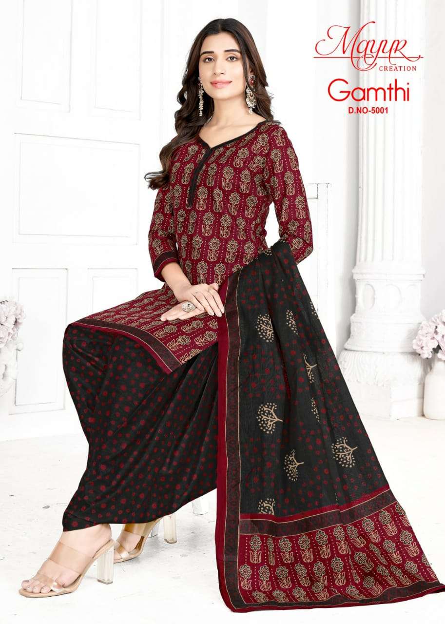 MAYUR CREATION GAMTHI VOL 5 