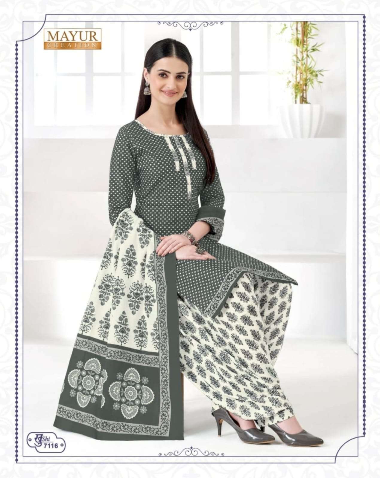 MAYUR CREATION KHUSHI VOL 71