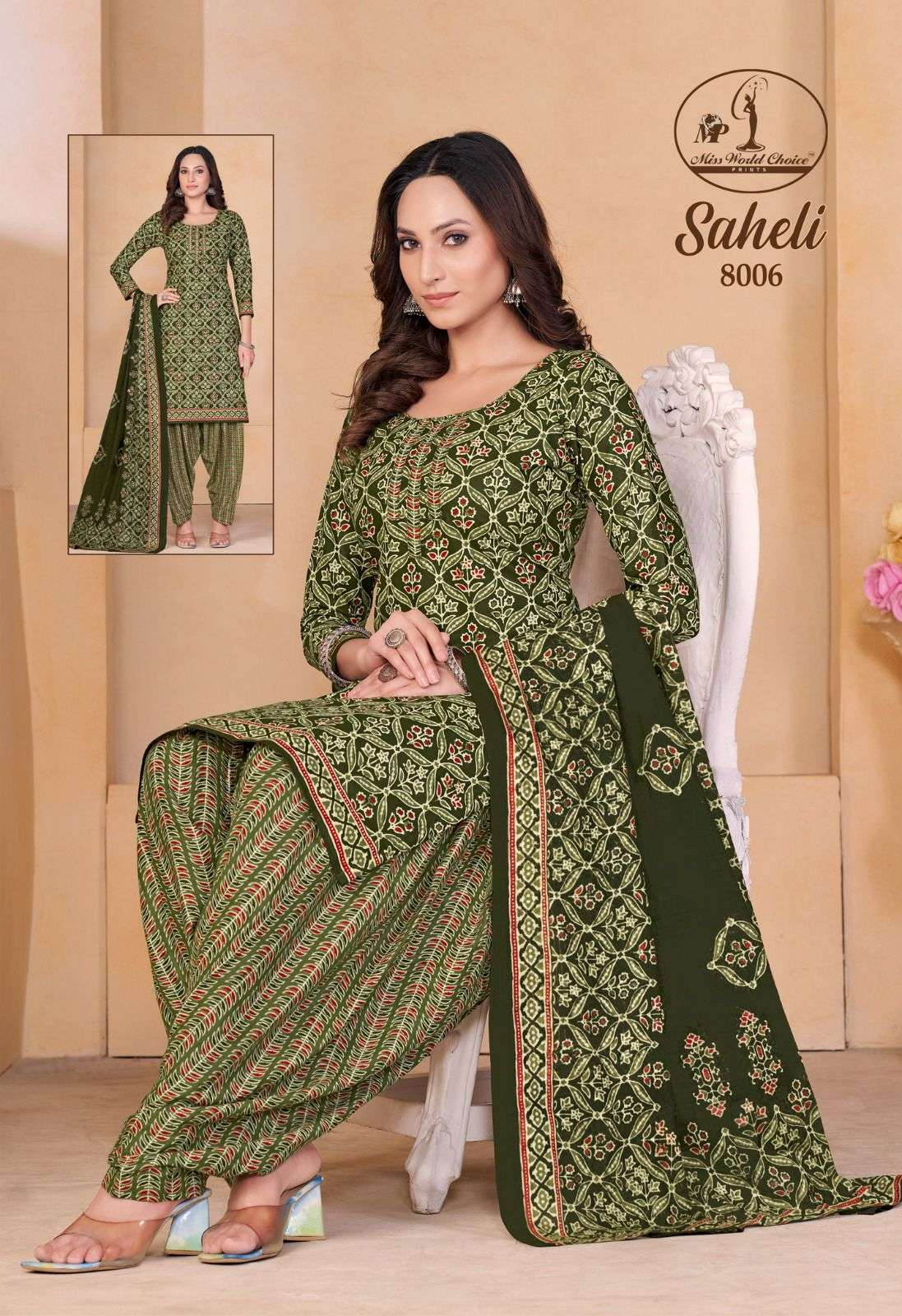 MISS WORLD CHOICE SAHELI VOL 8 