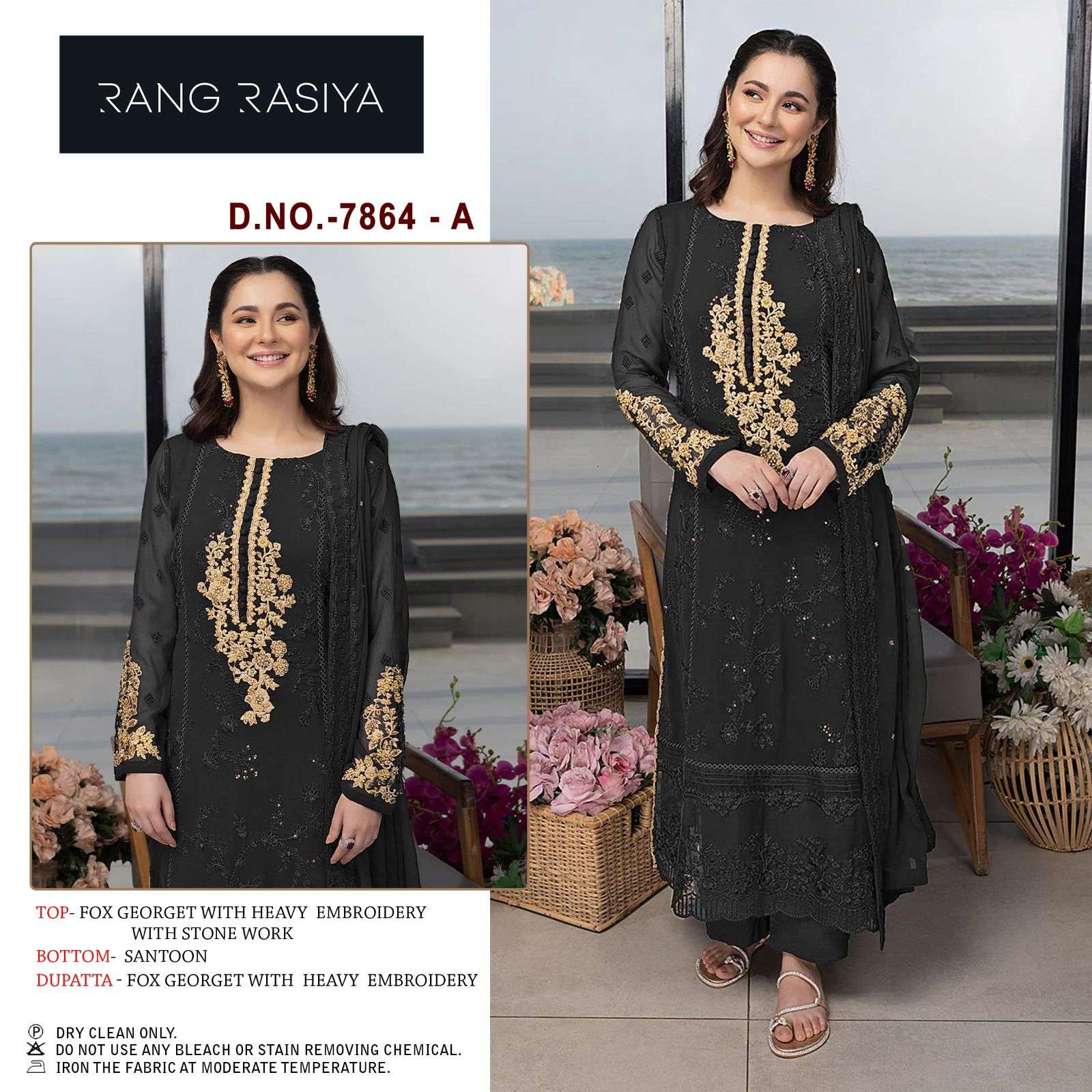 RANG RASIYA D NO 7864