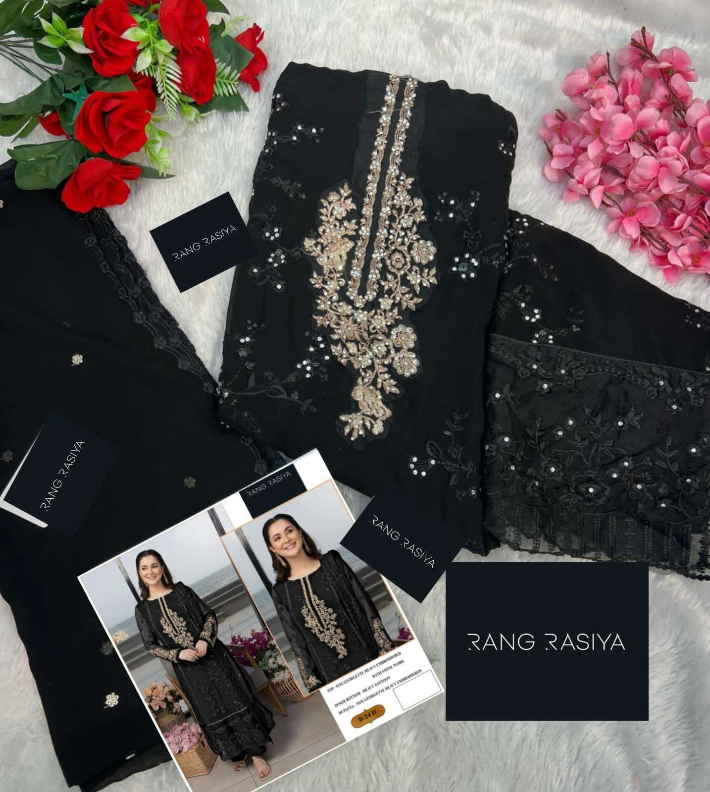 RANG RASIYA D NO 7864