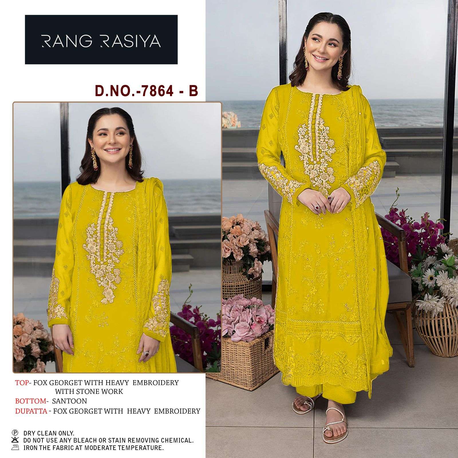 RANG RASIYA D NO 7864