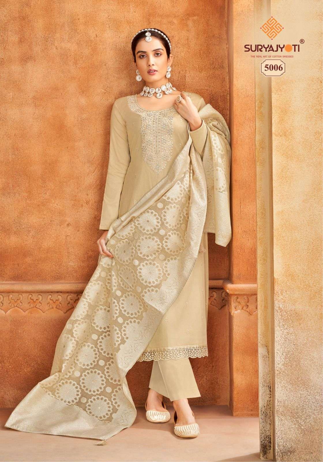 SURYAJYOTI KHANAK VOL 5