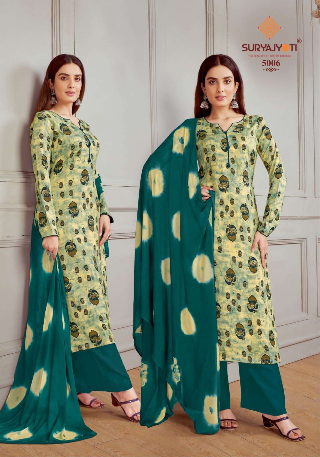 SURYAJYOTI PAROO VOL 5