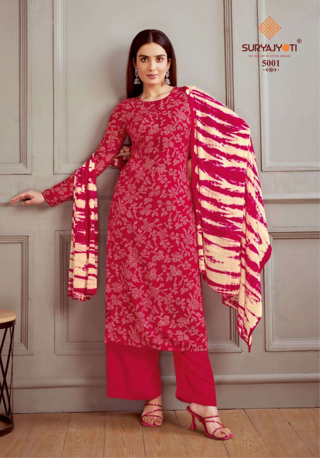 SURYAJYOTI PAROO VOL 5