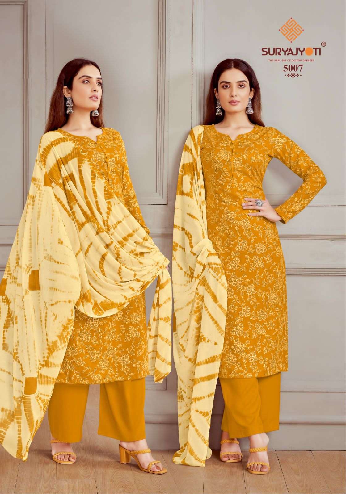 SURYAJYOTI PAROO VOL 5